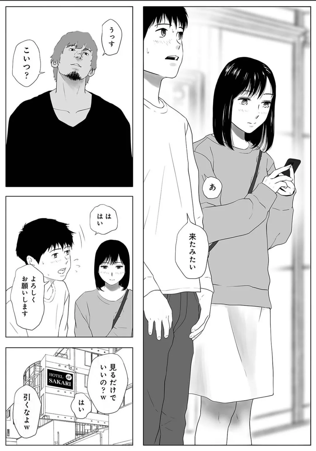 Page 118