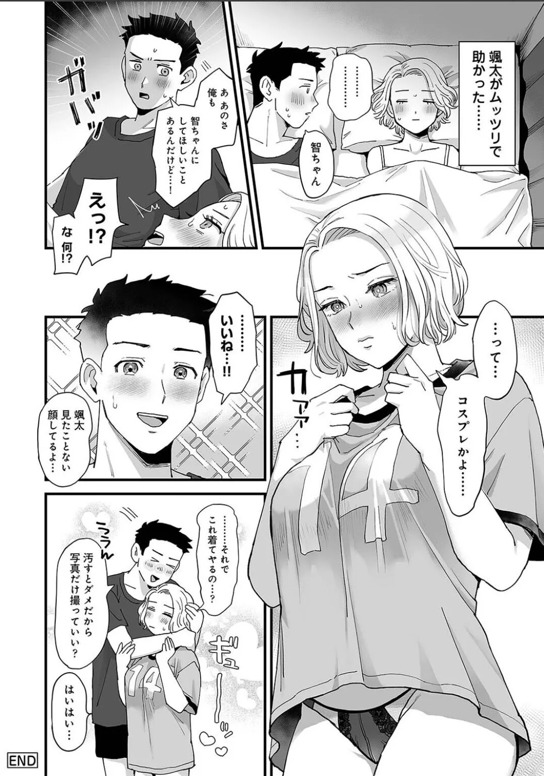Page 141