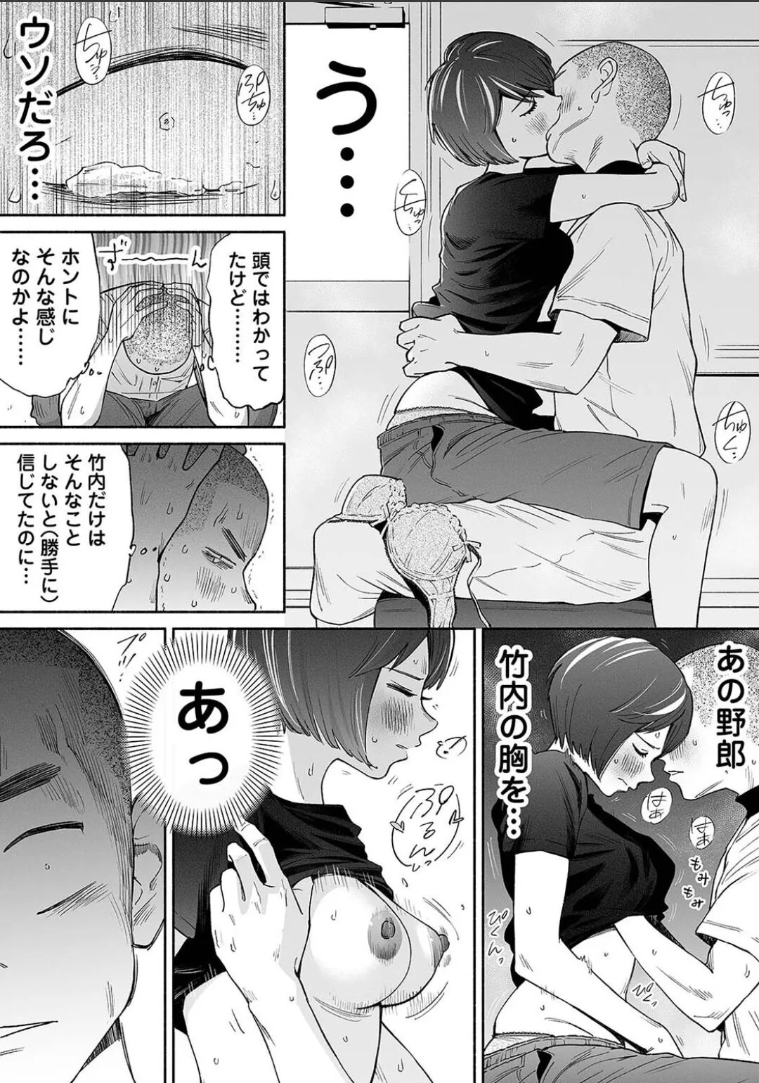 Page 79