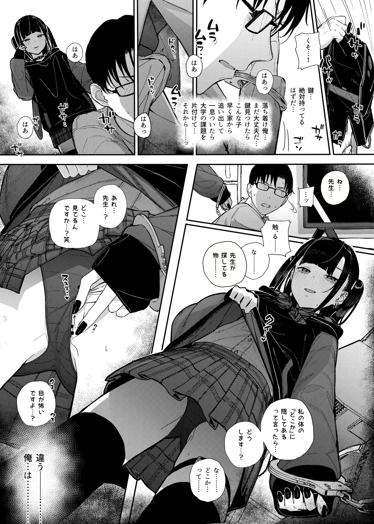 Page 44