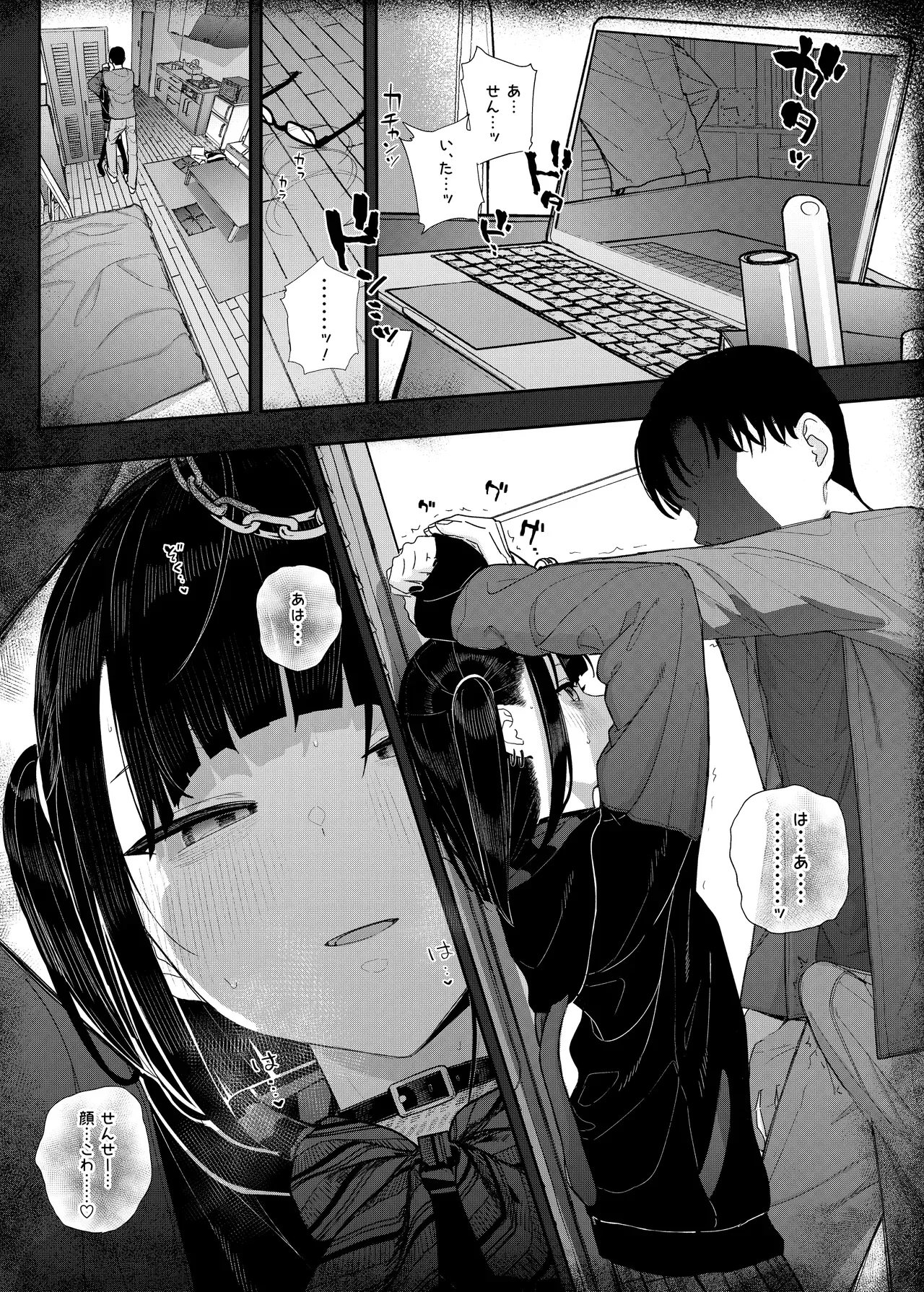 Page 48