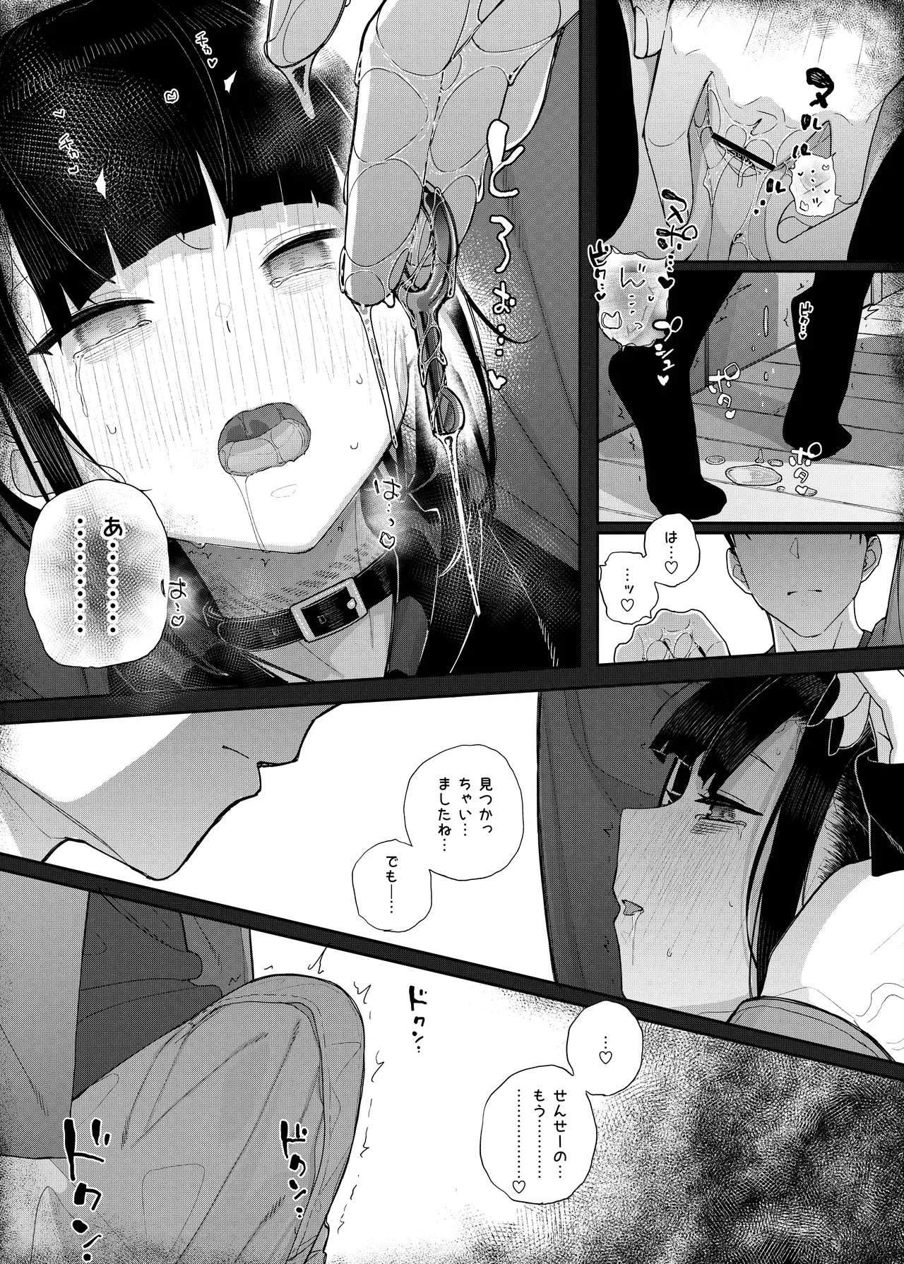 Page 59