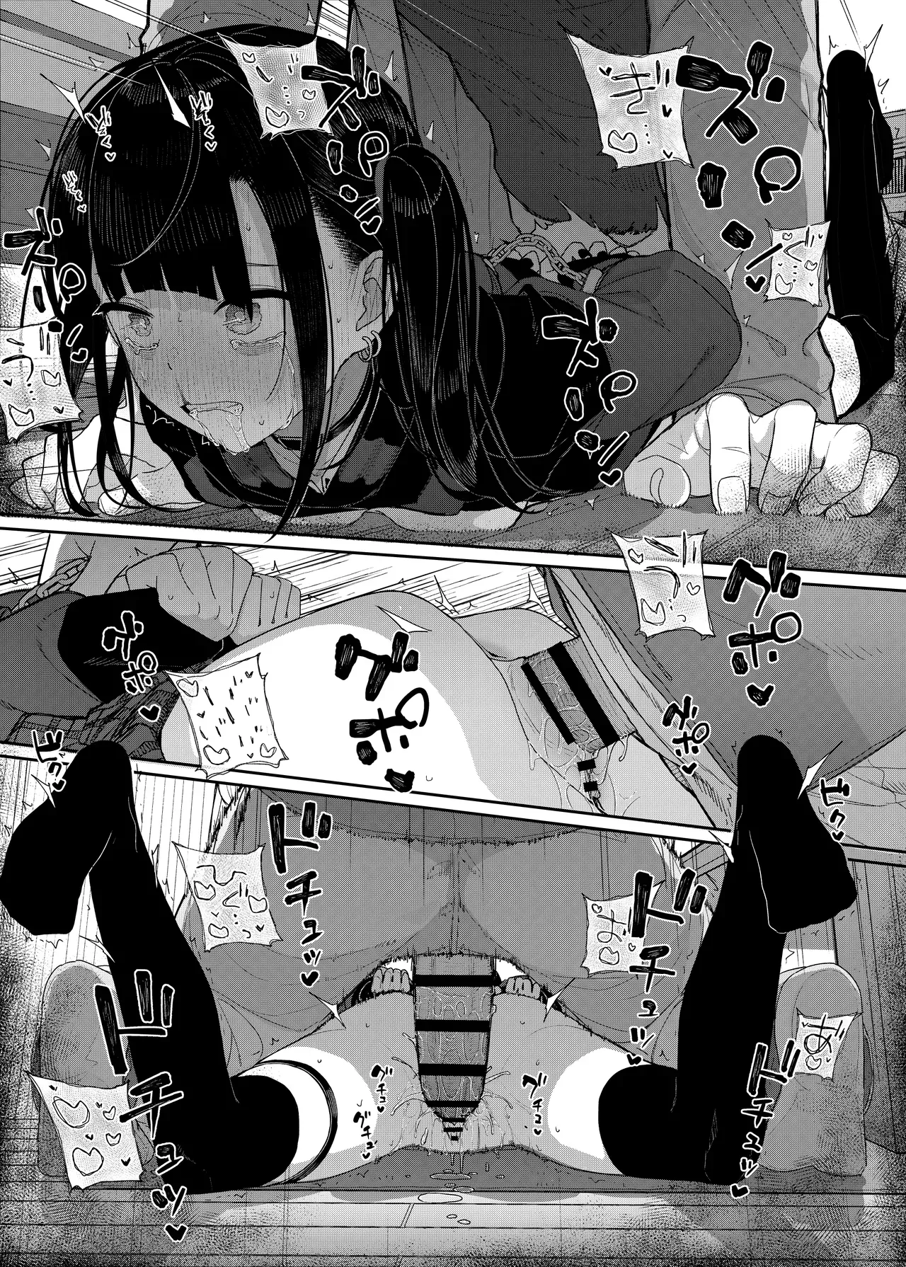 Page 74