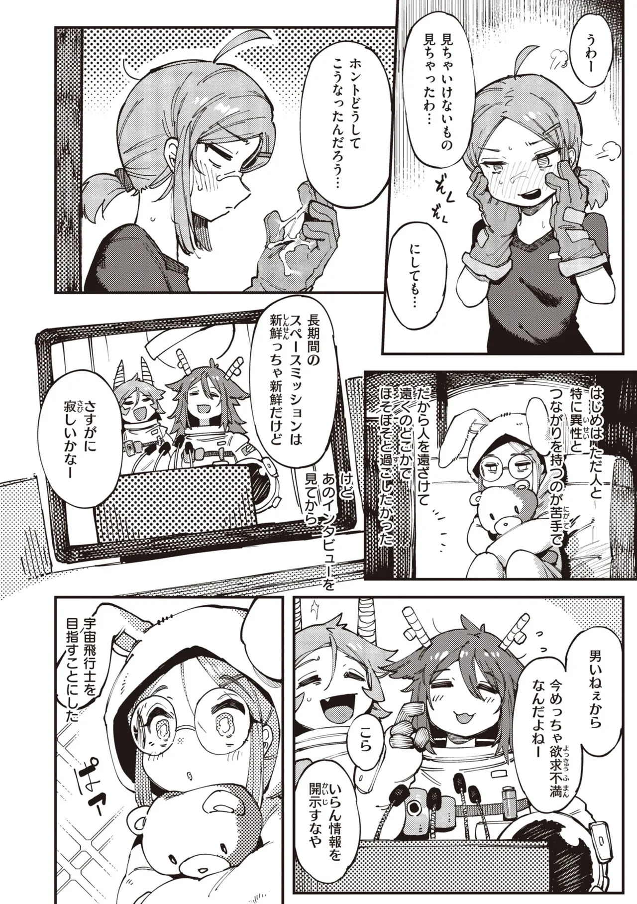 Page 63