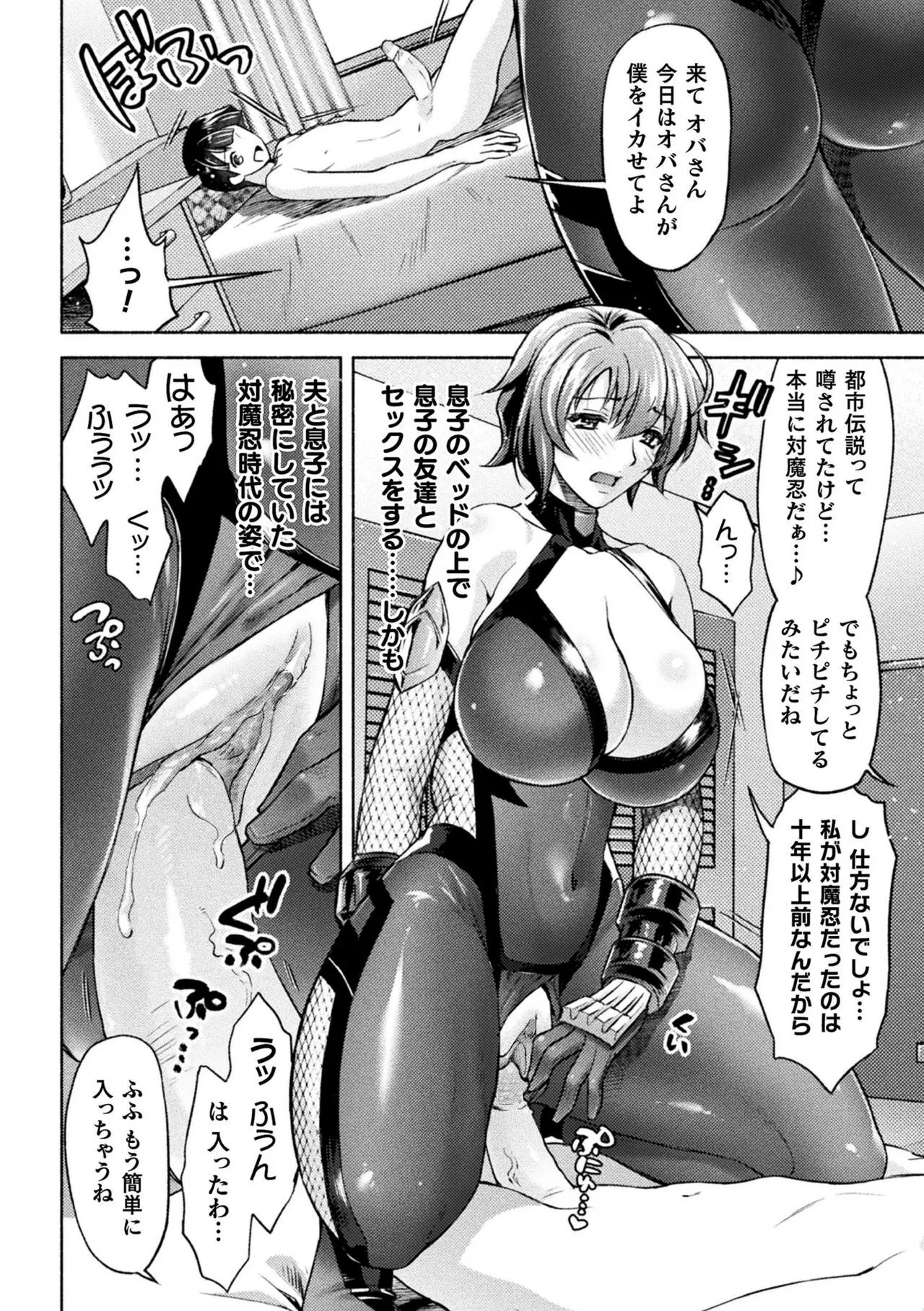 Page 181