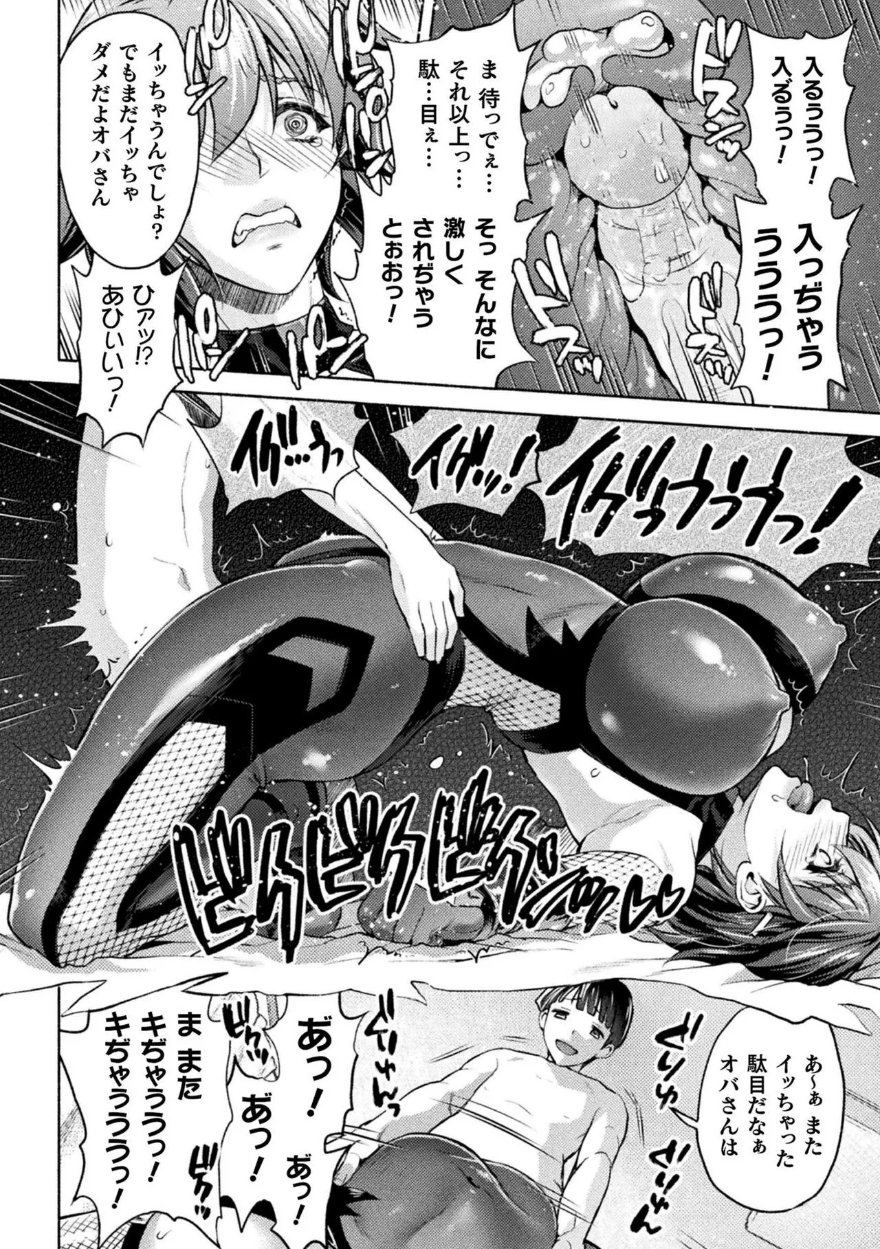 Page 187