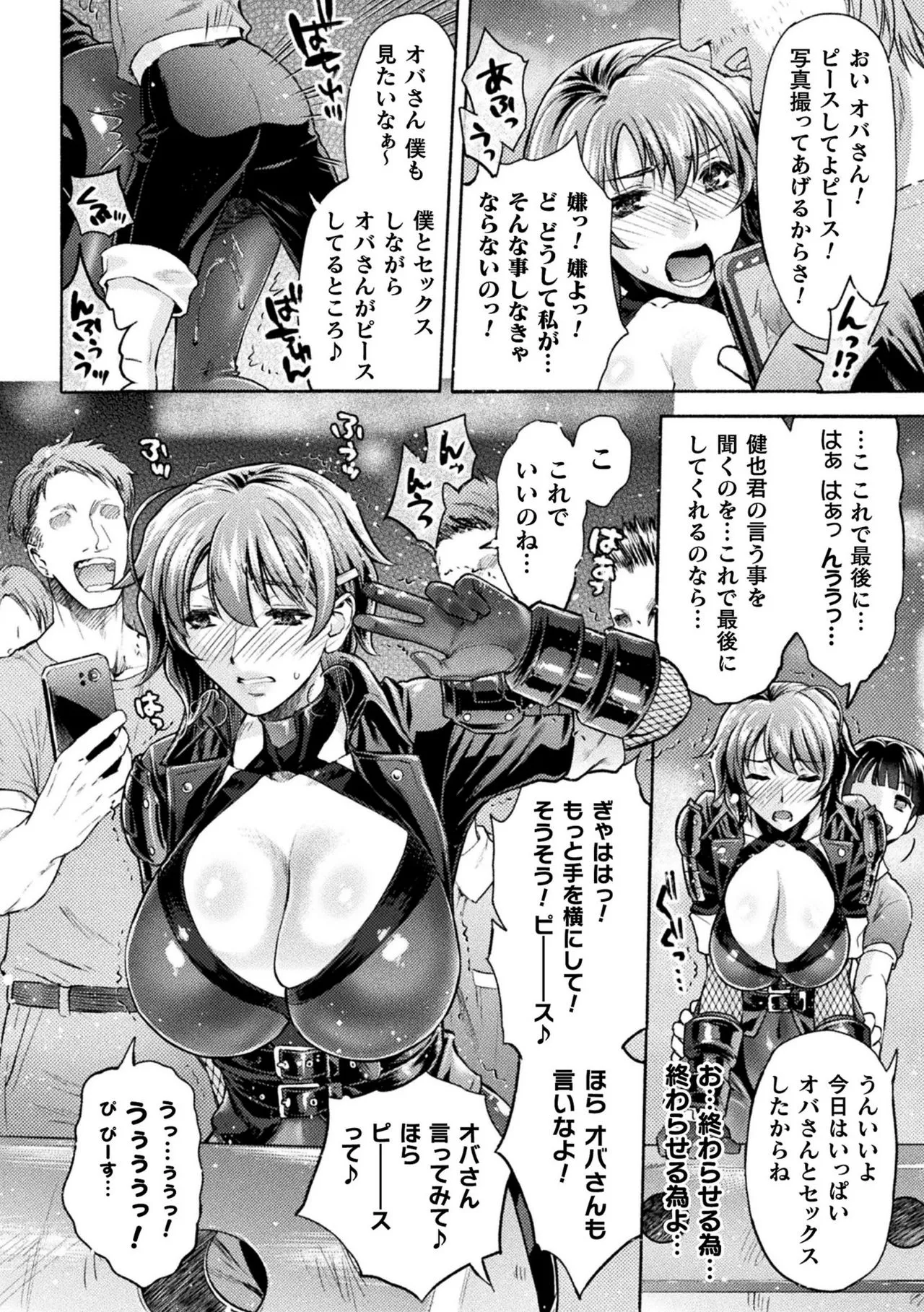 Page 195