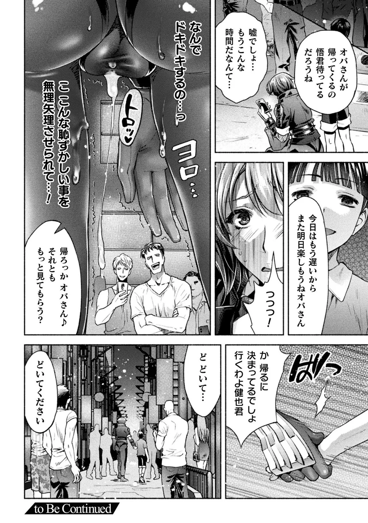 Page 201