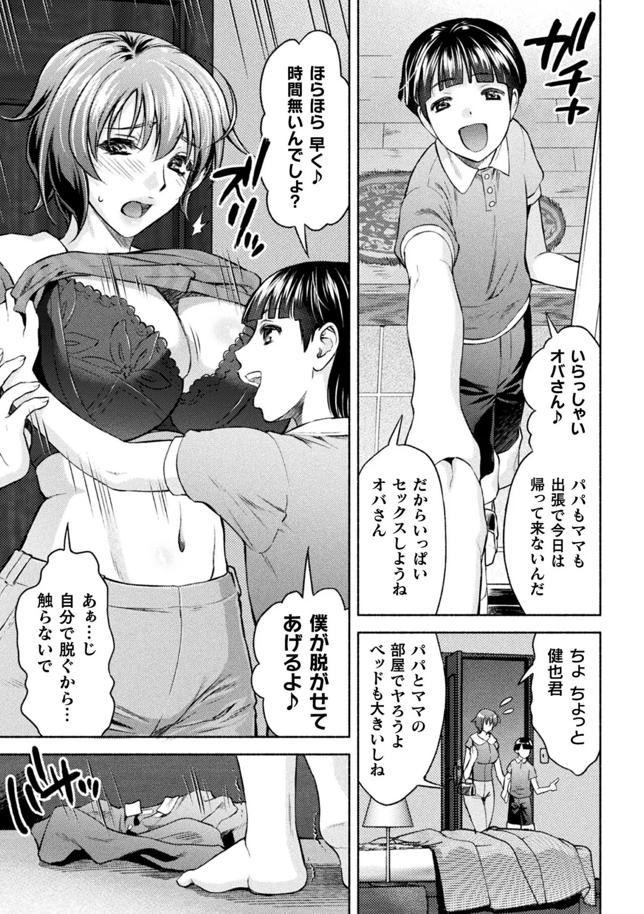 Page 204