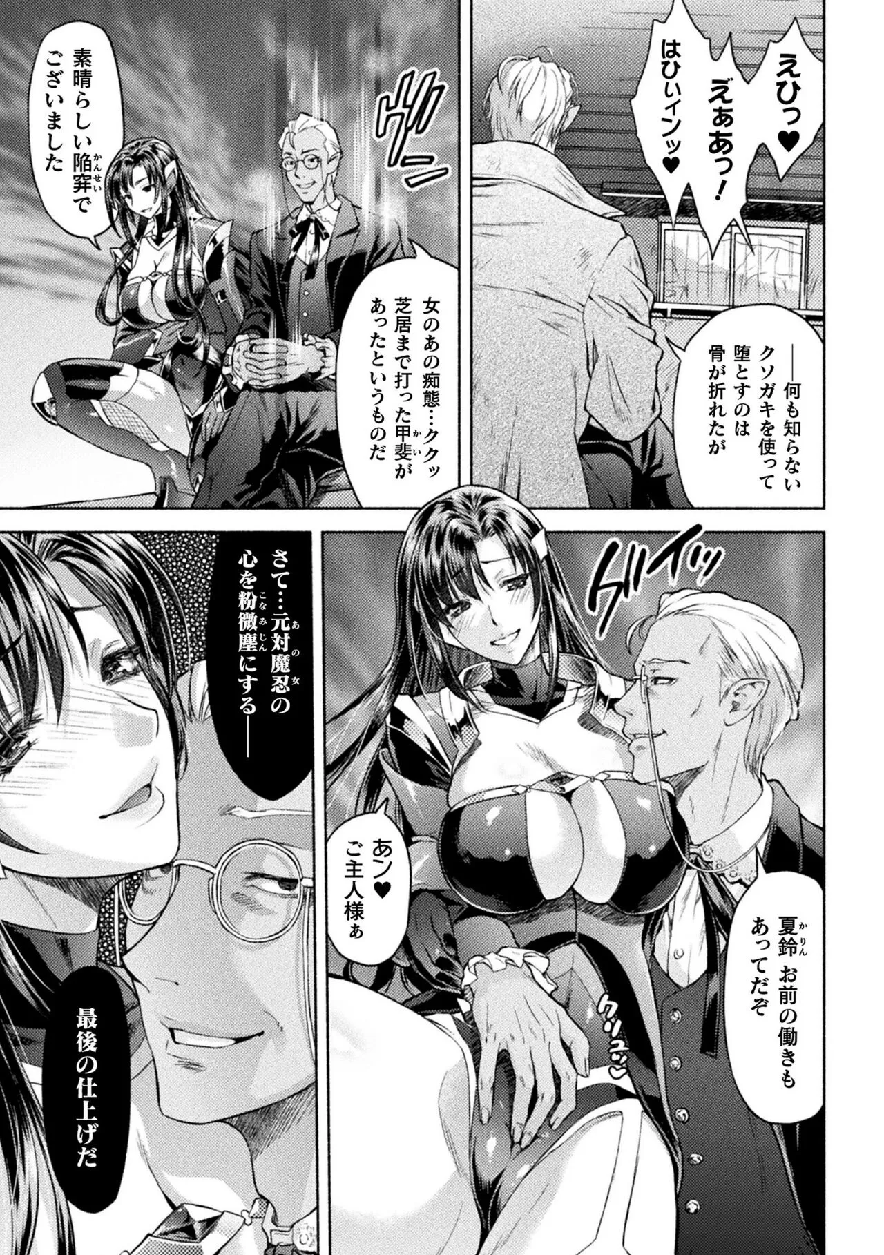 Page 220