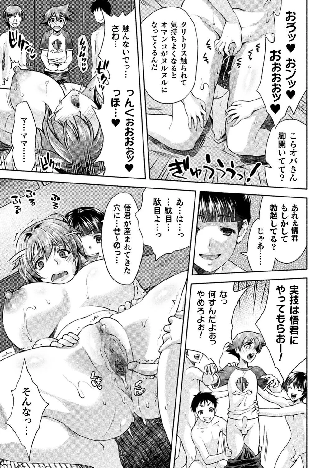 Page 234