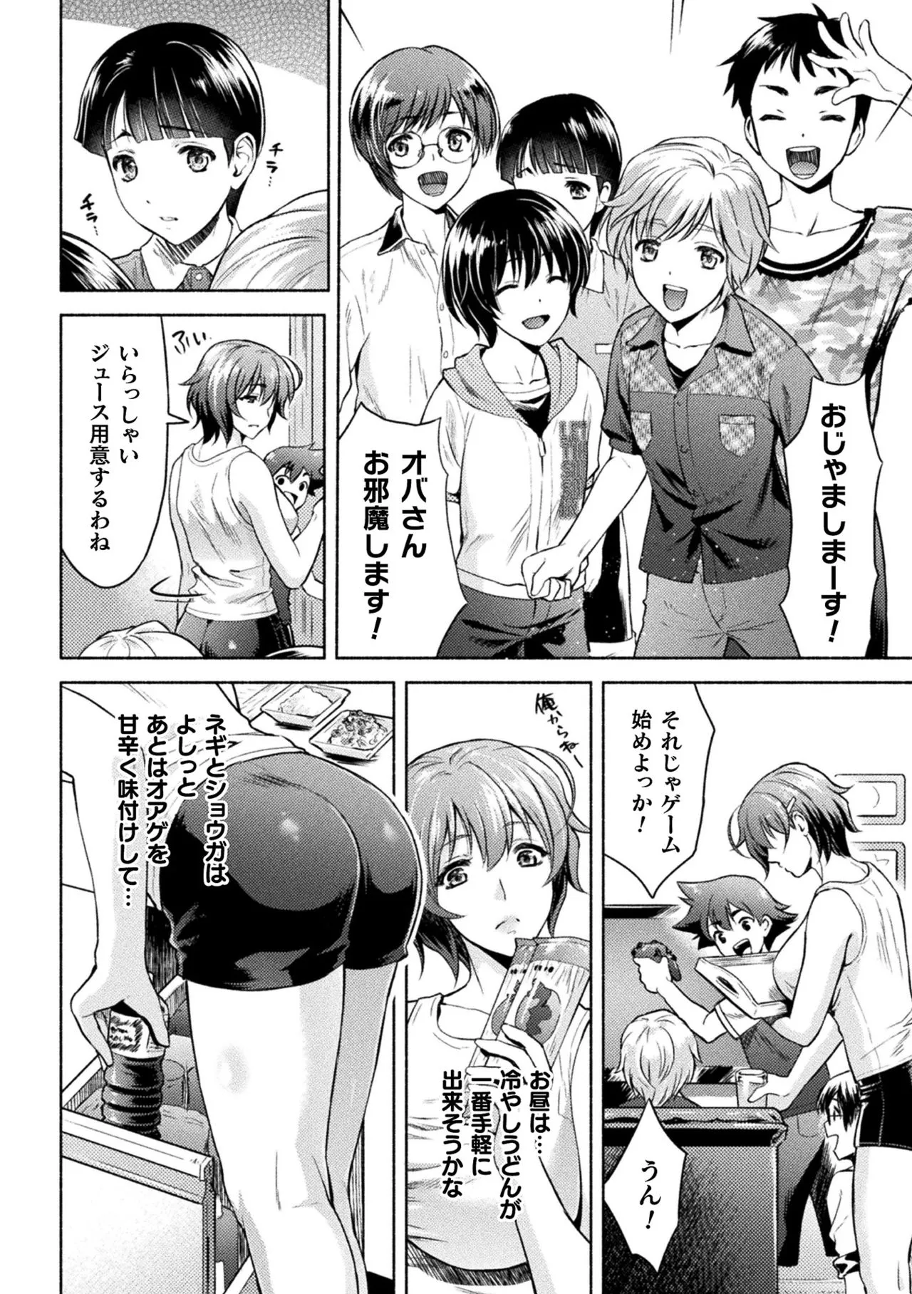 Page 94