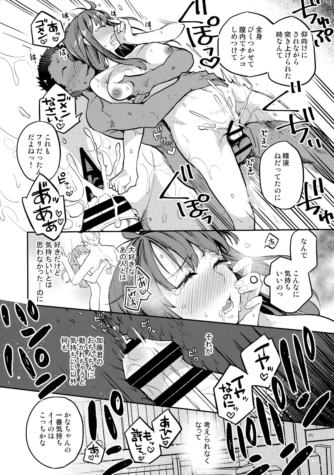 Page 43