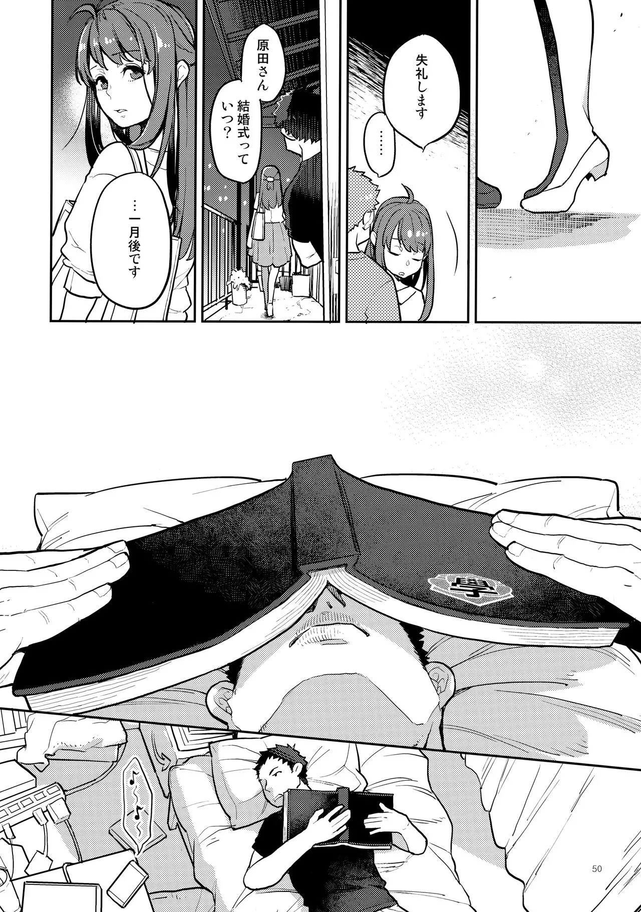 Page 48