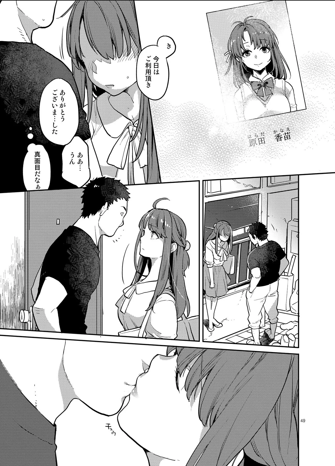 Page 46