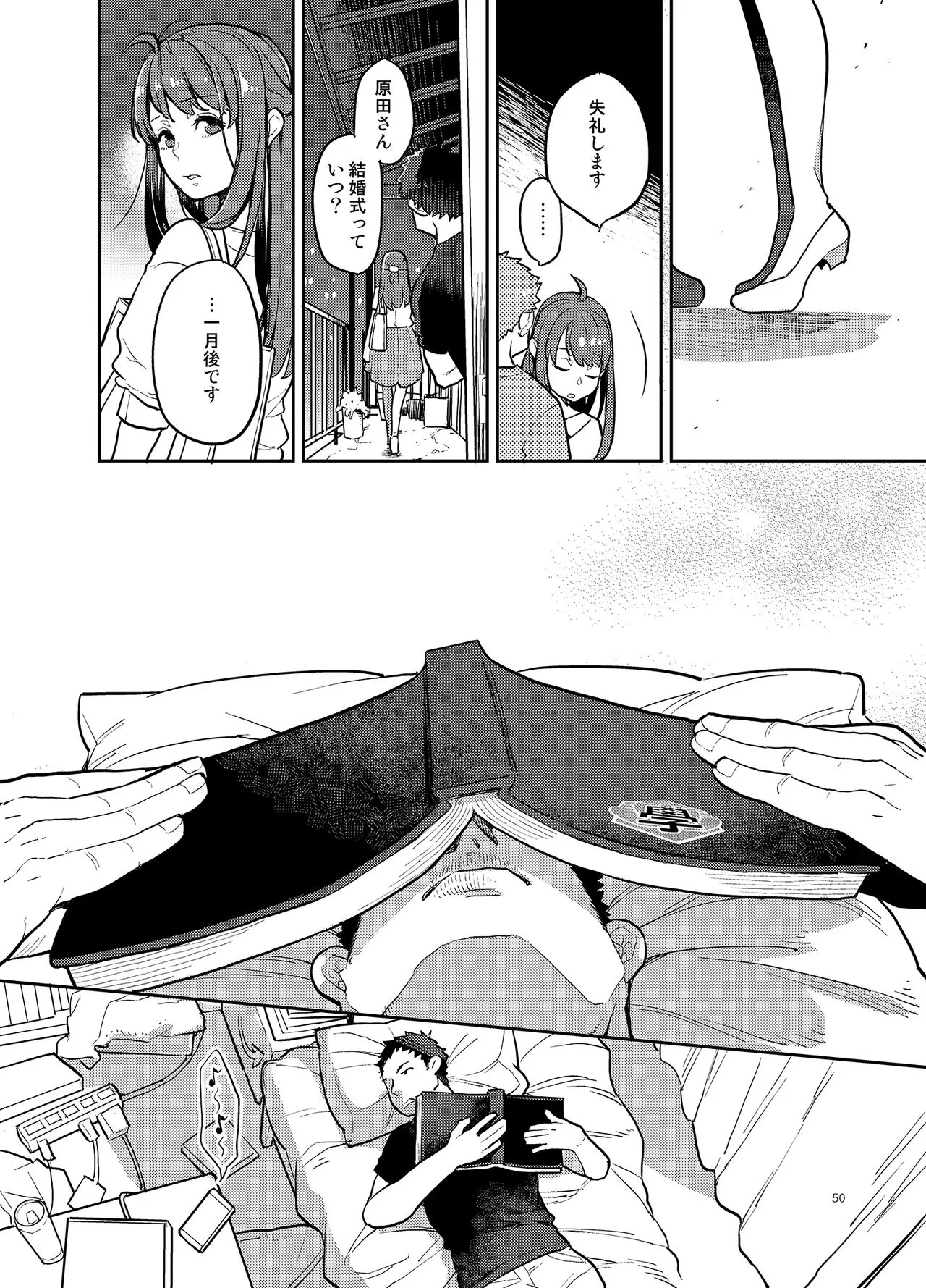 Page 47