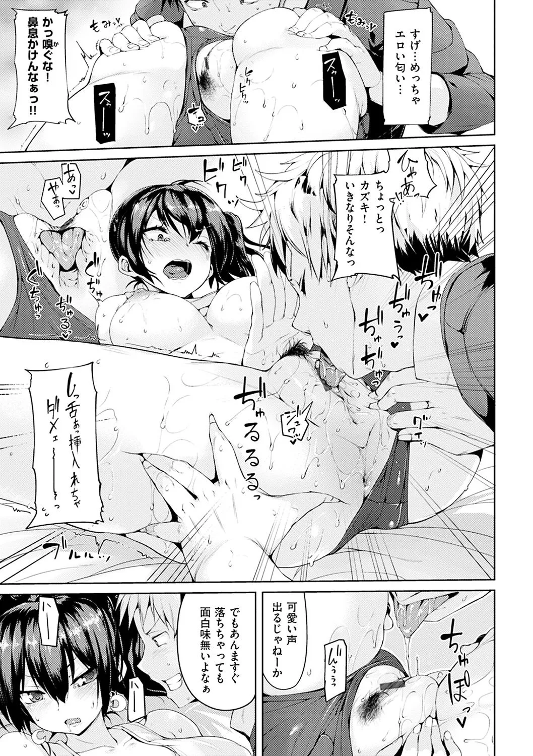 Page 102