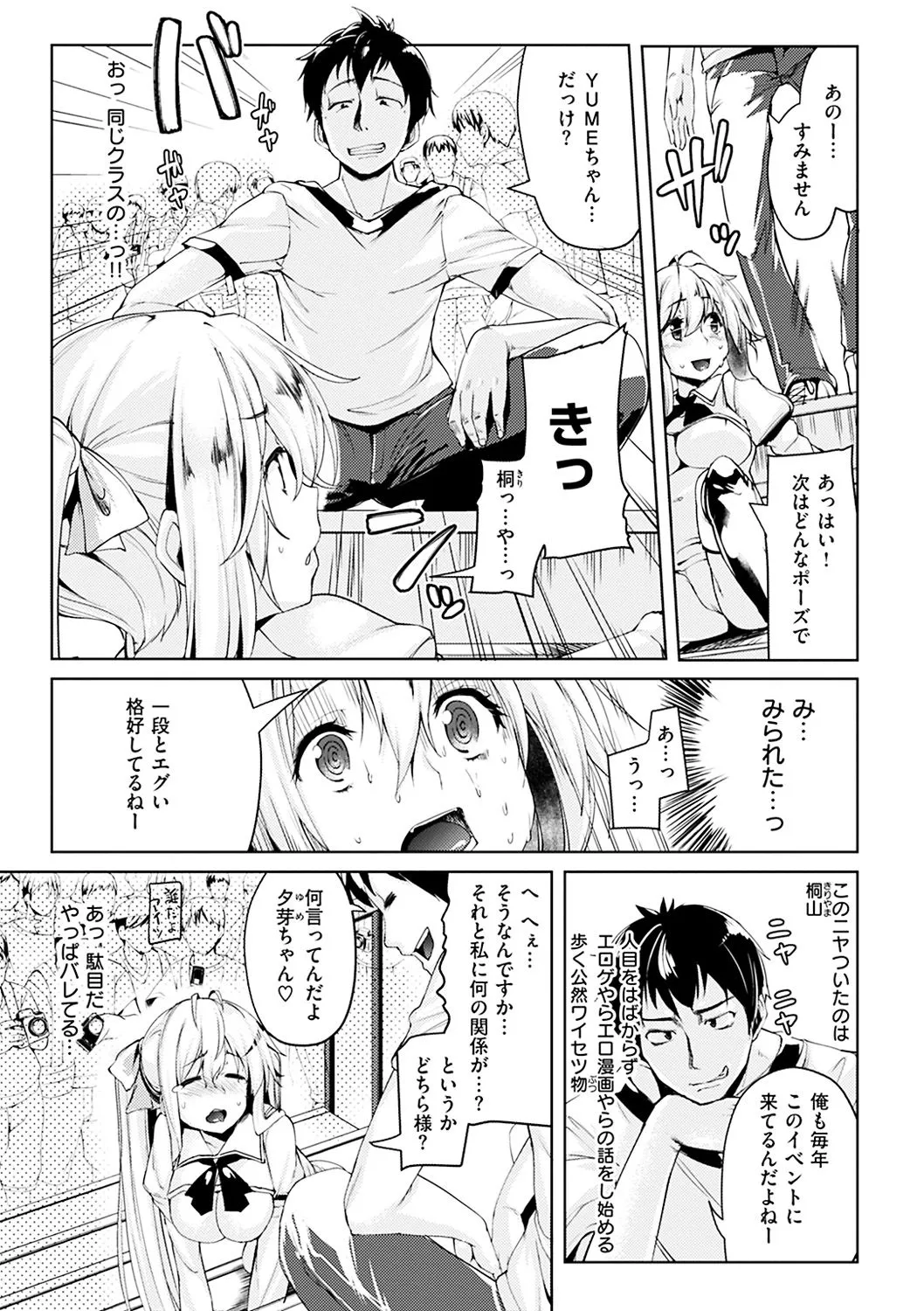 Page 132