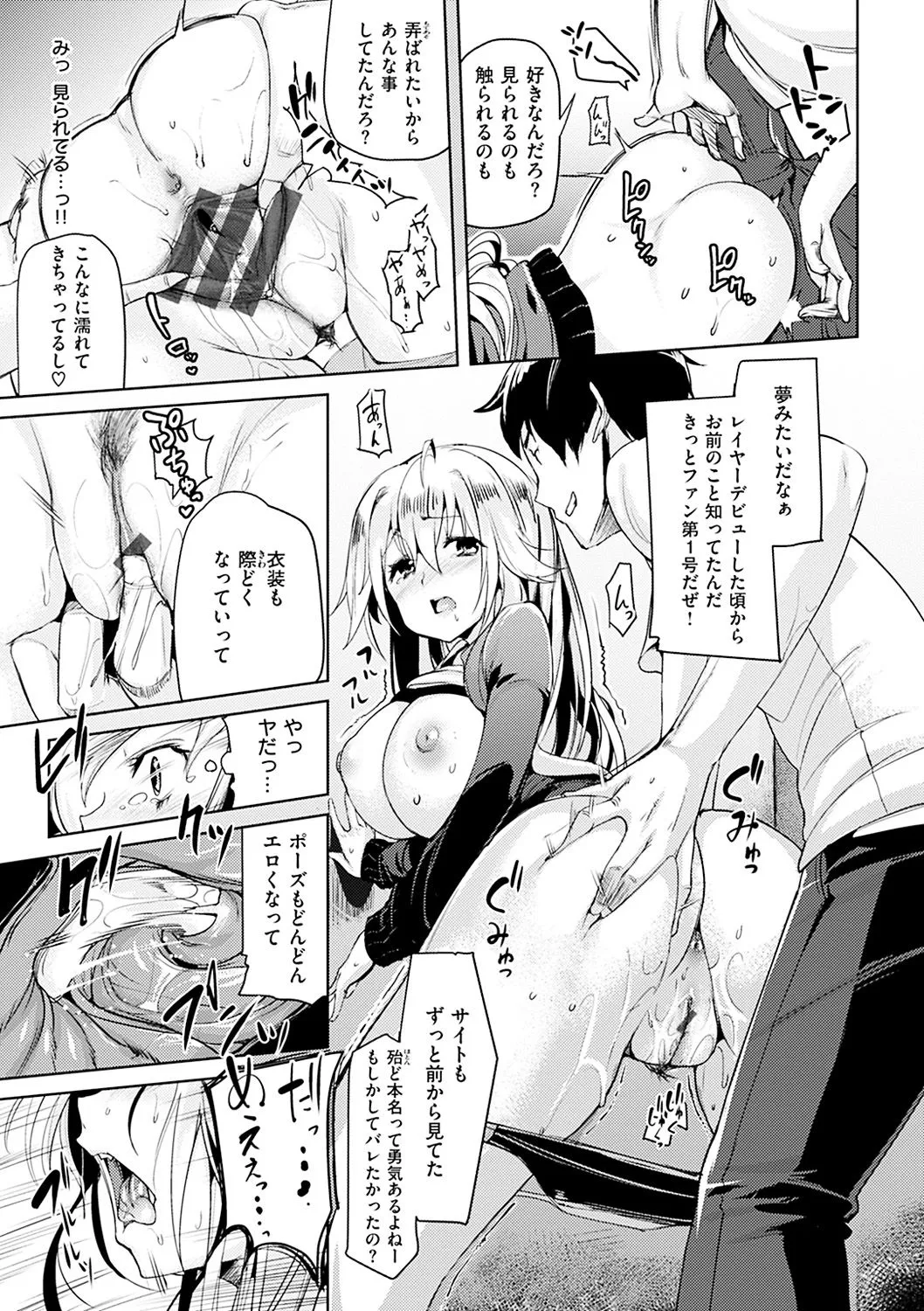 Page 138