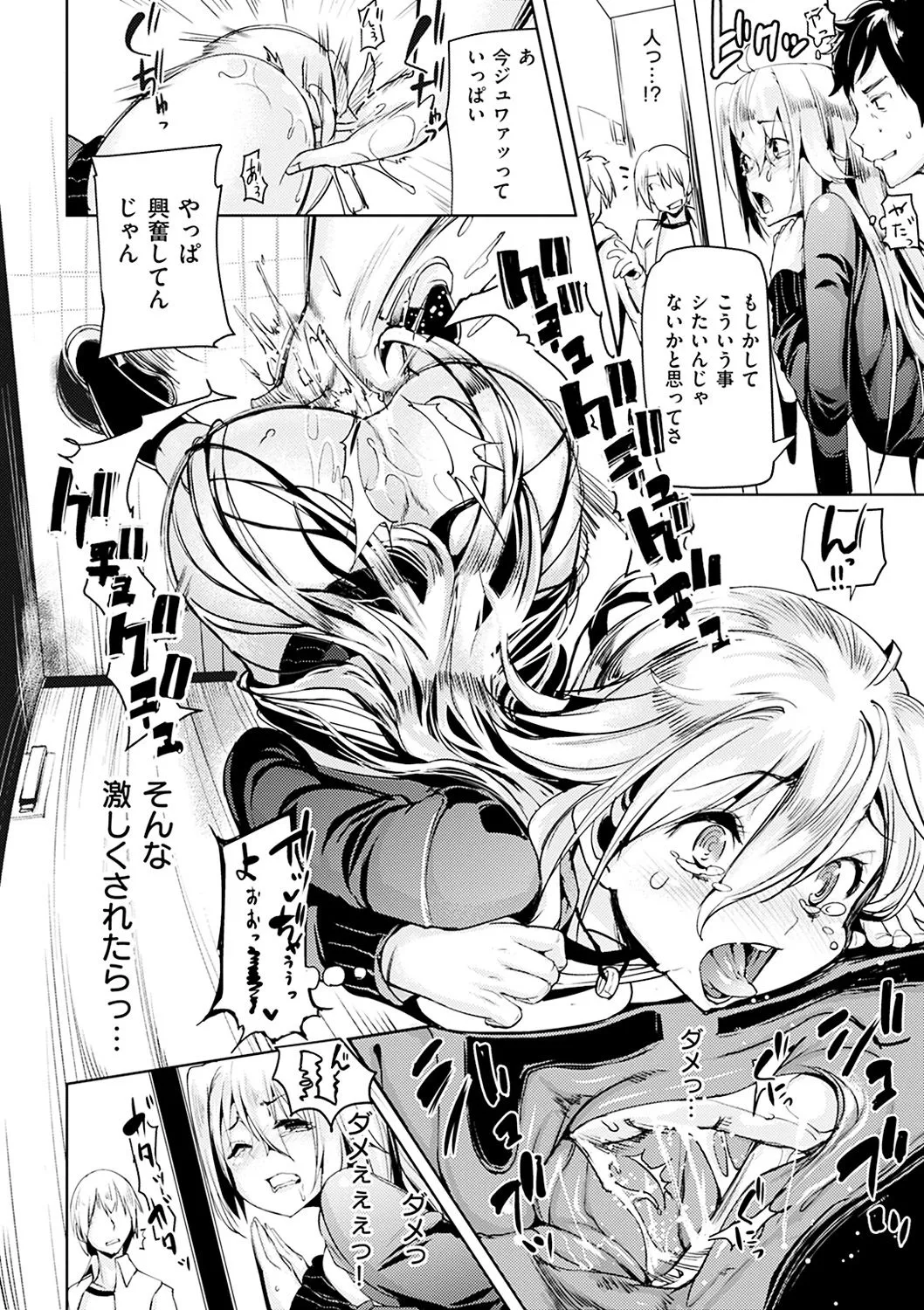Page 139