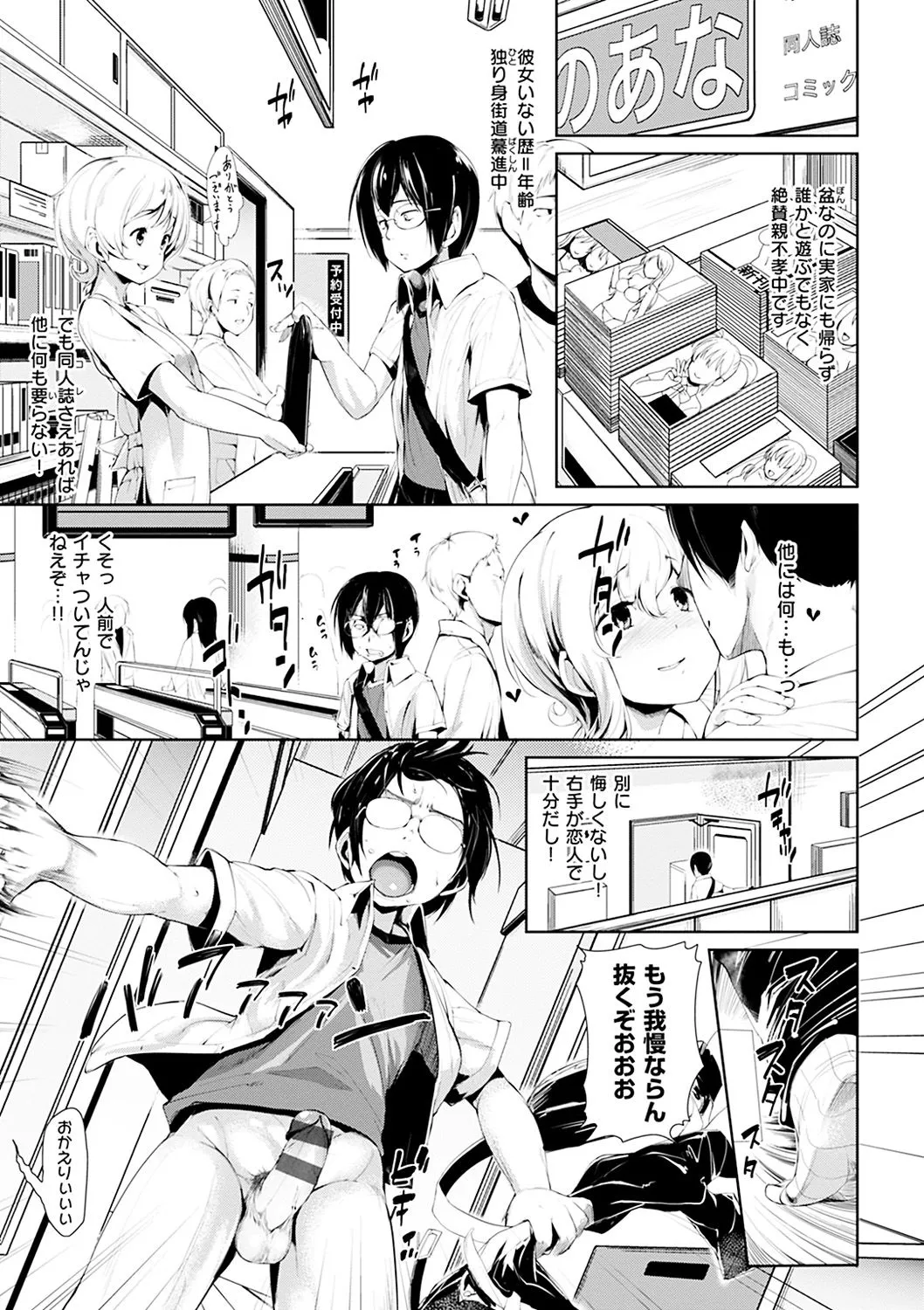 Page 150
