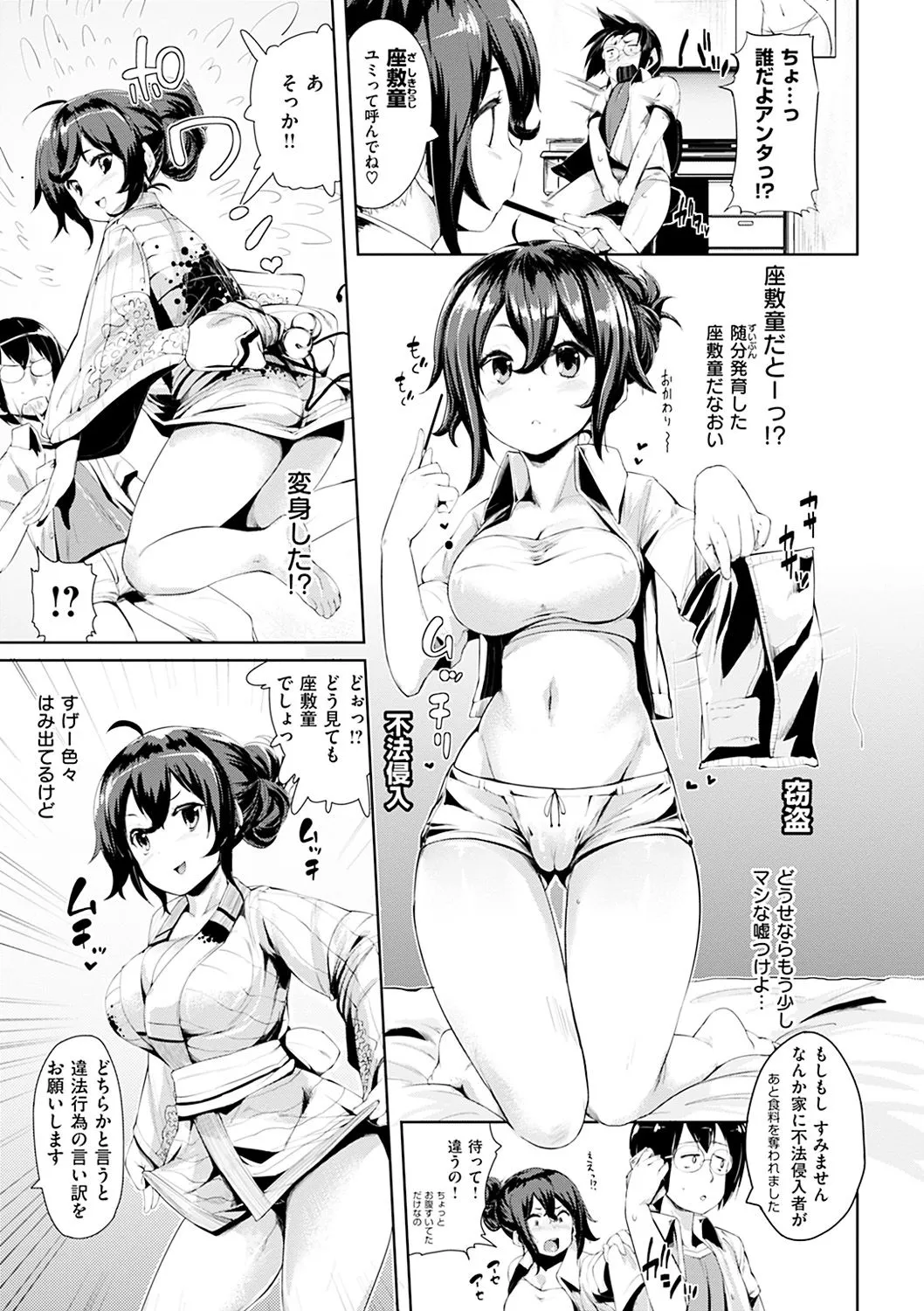 Page 152