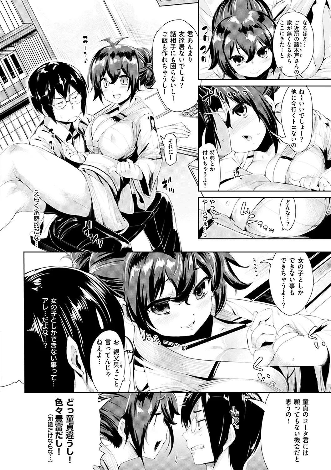 Page 153