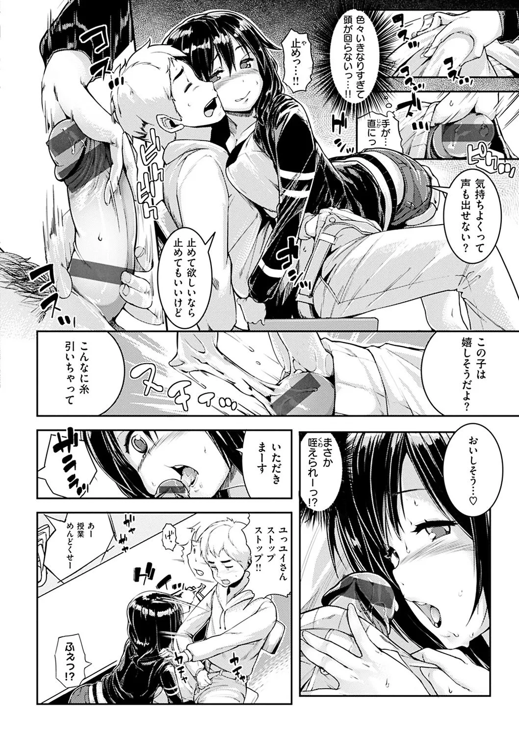 Page 177