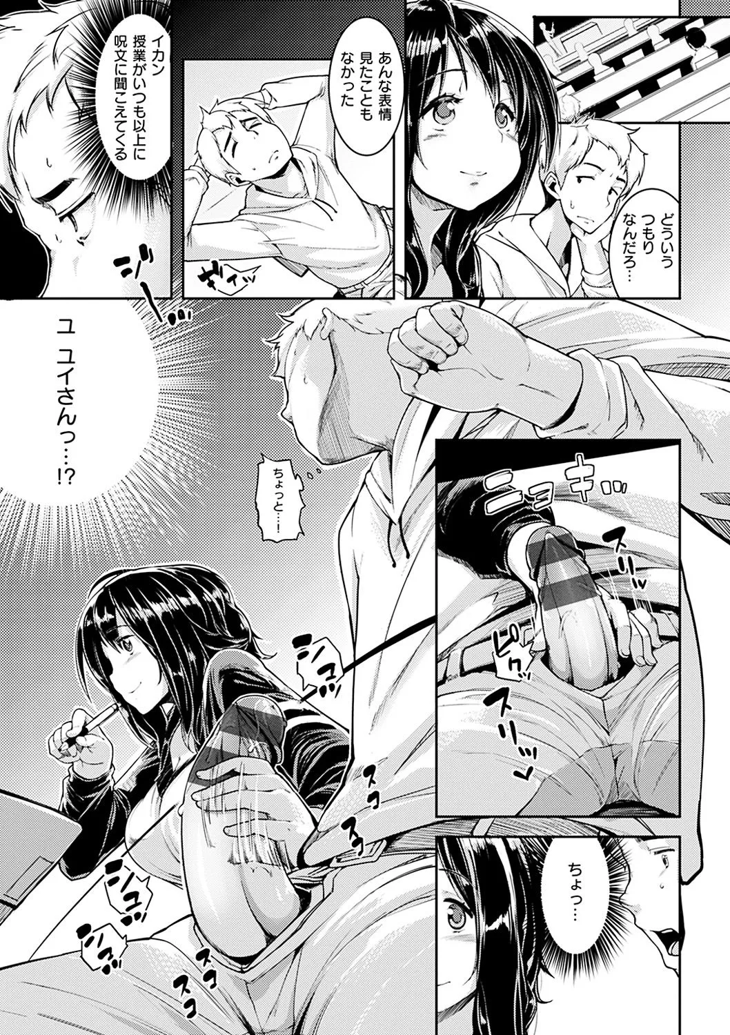 Page 178