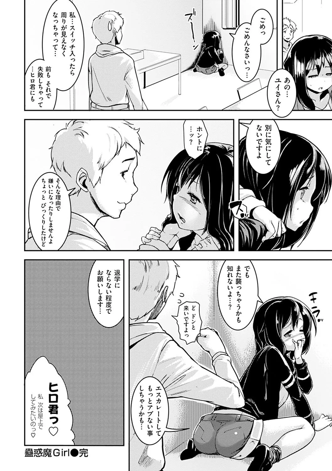 Page 189