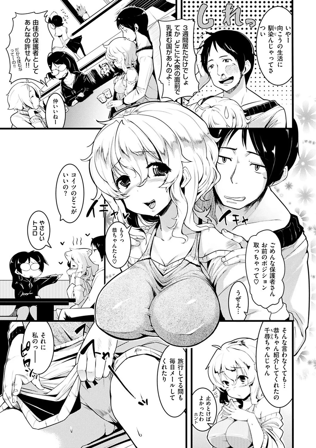 Page 192