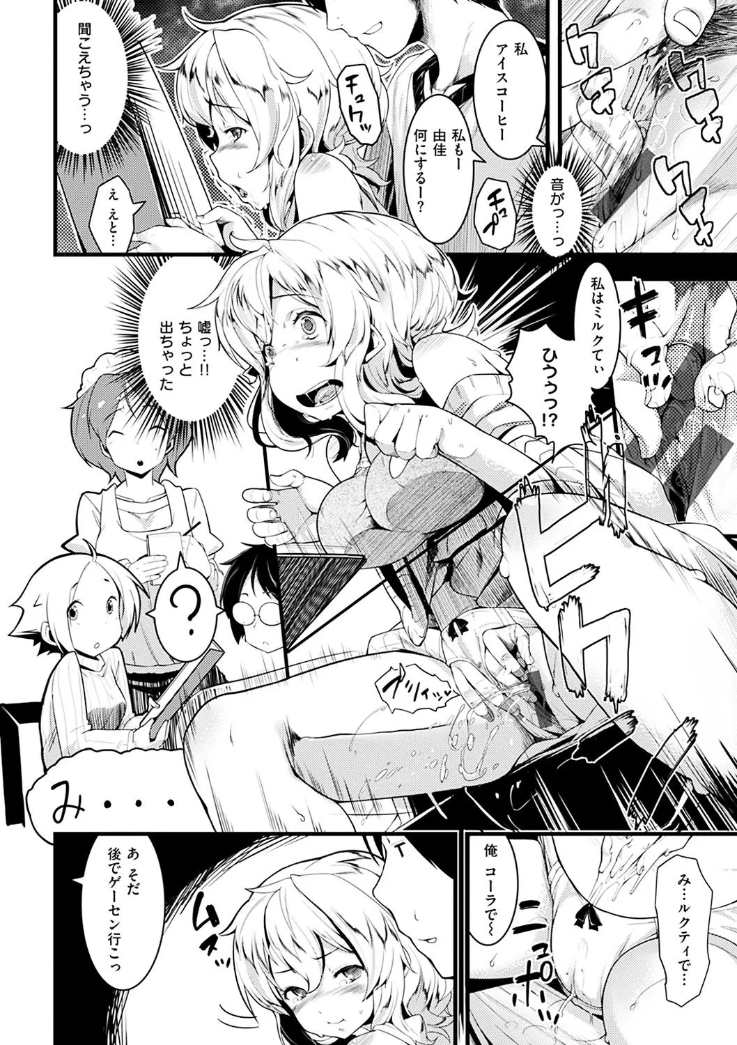 Page 195