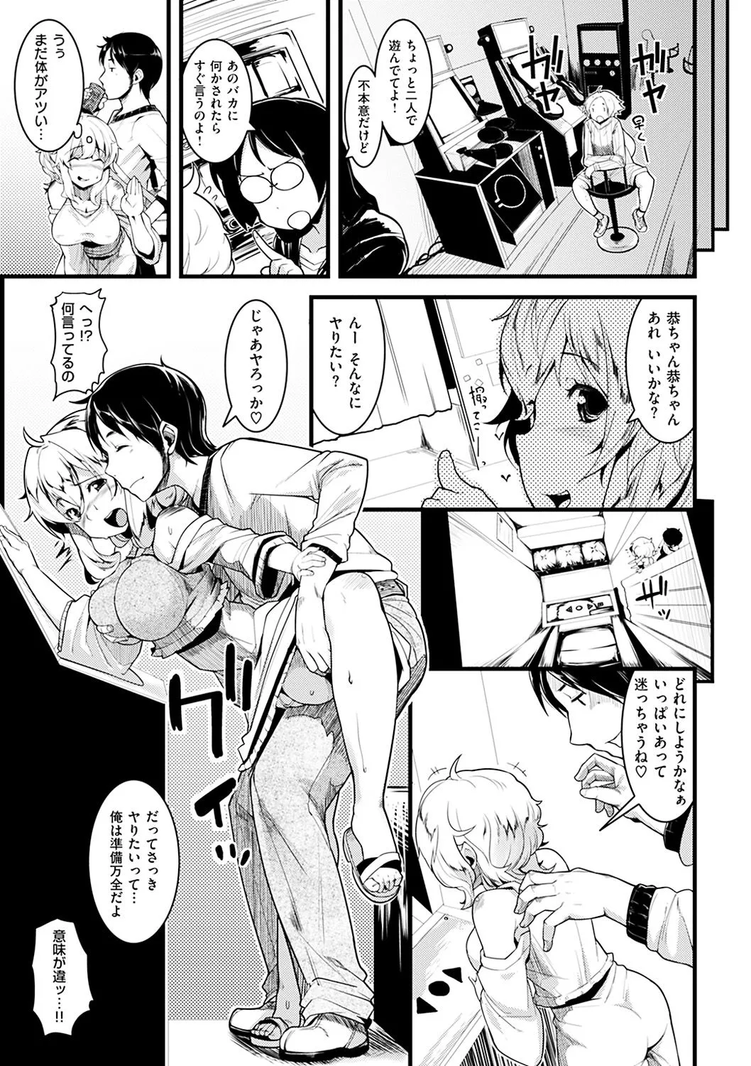 Page 196