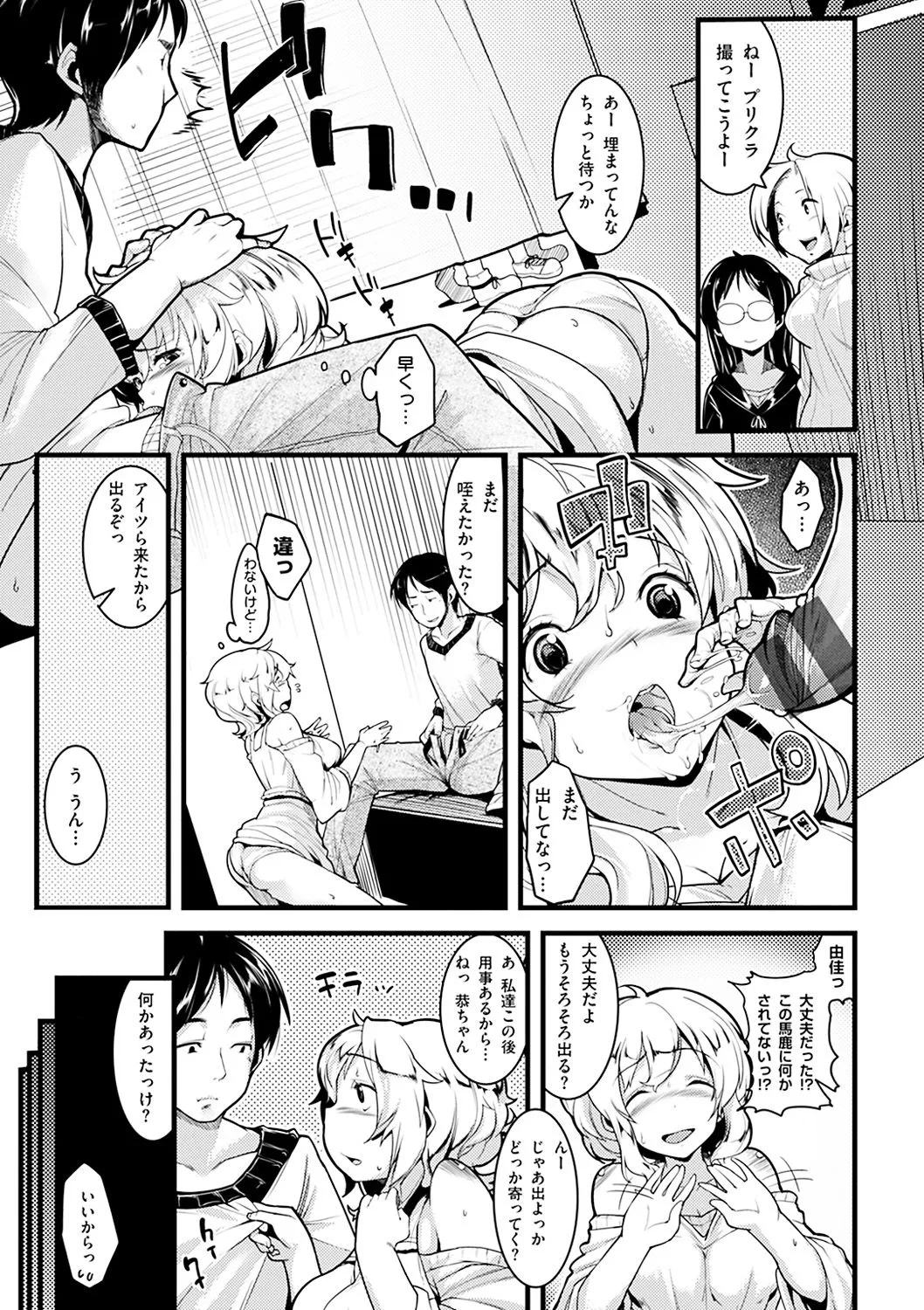 Page 200