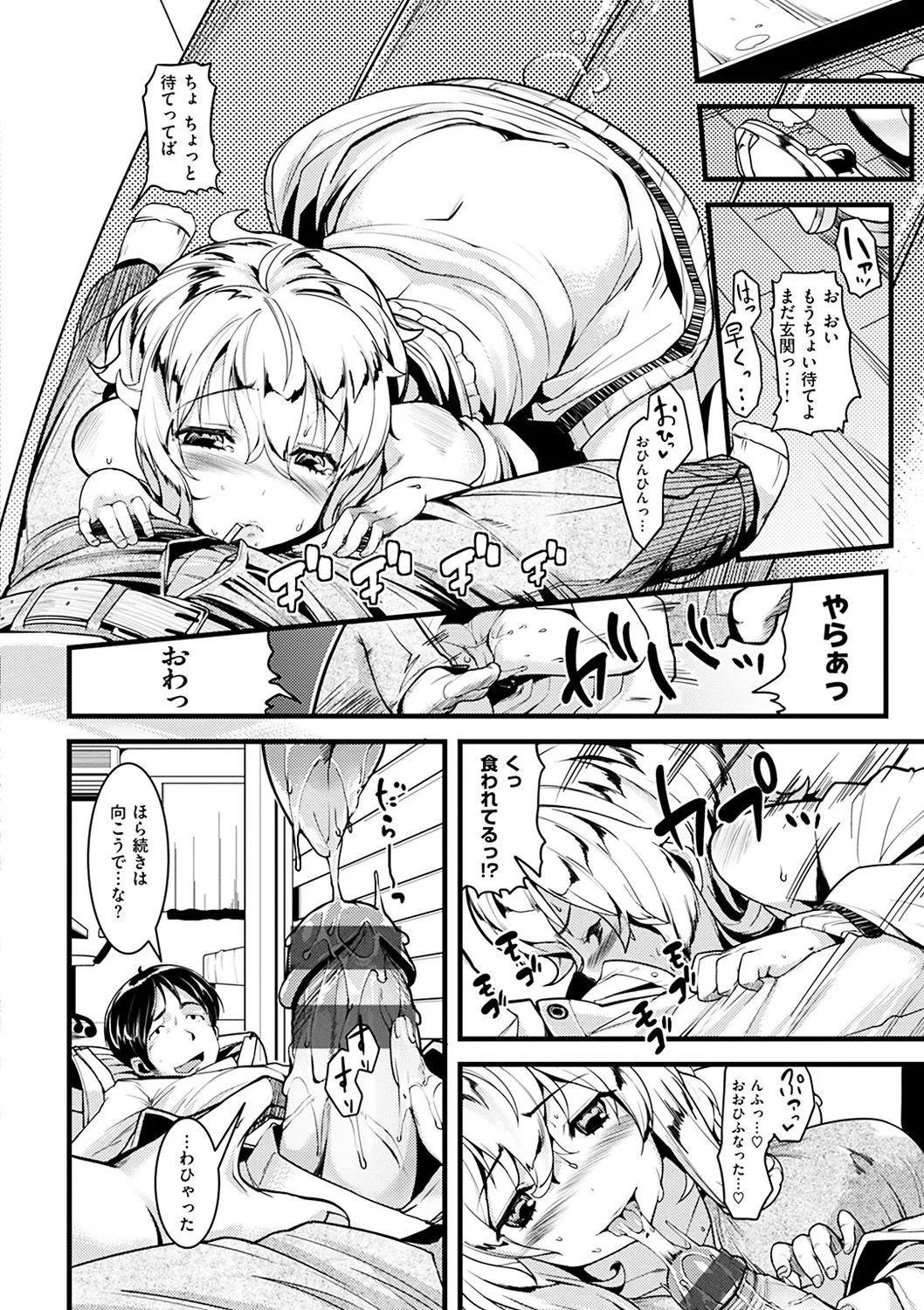 Page 203