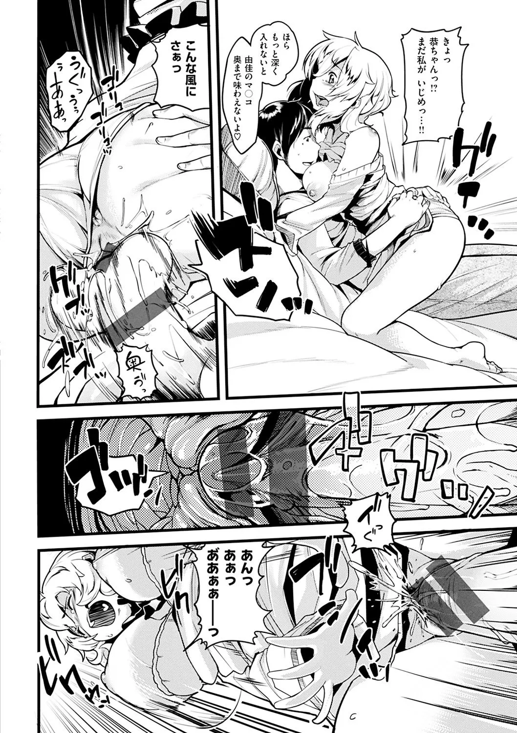 Page 207