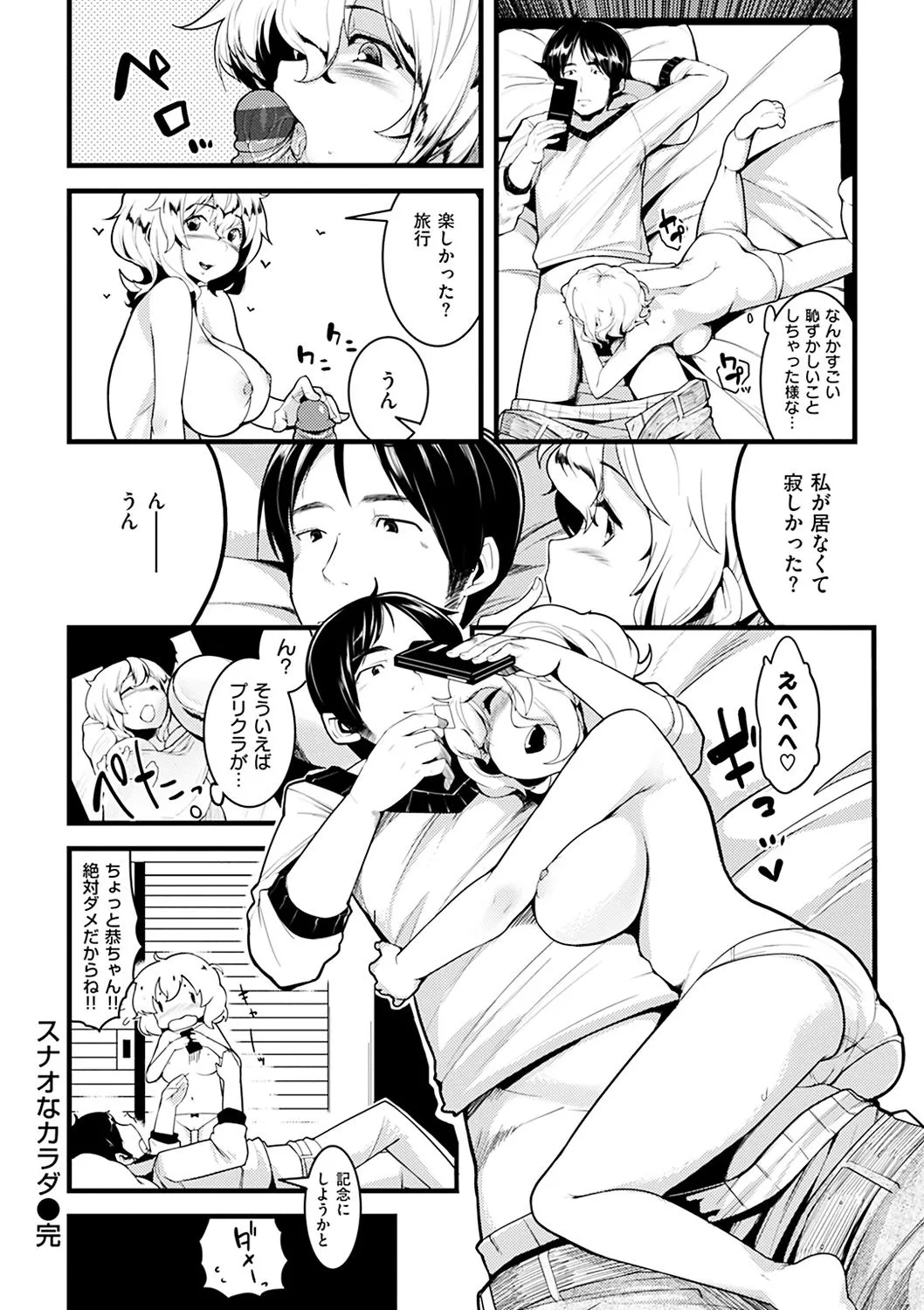 Page 213