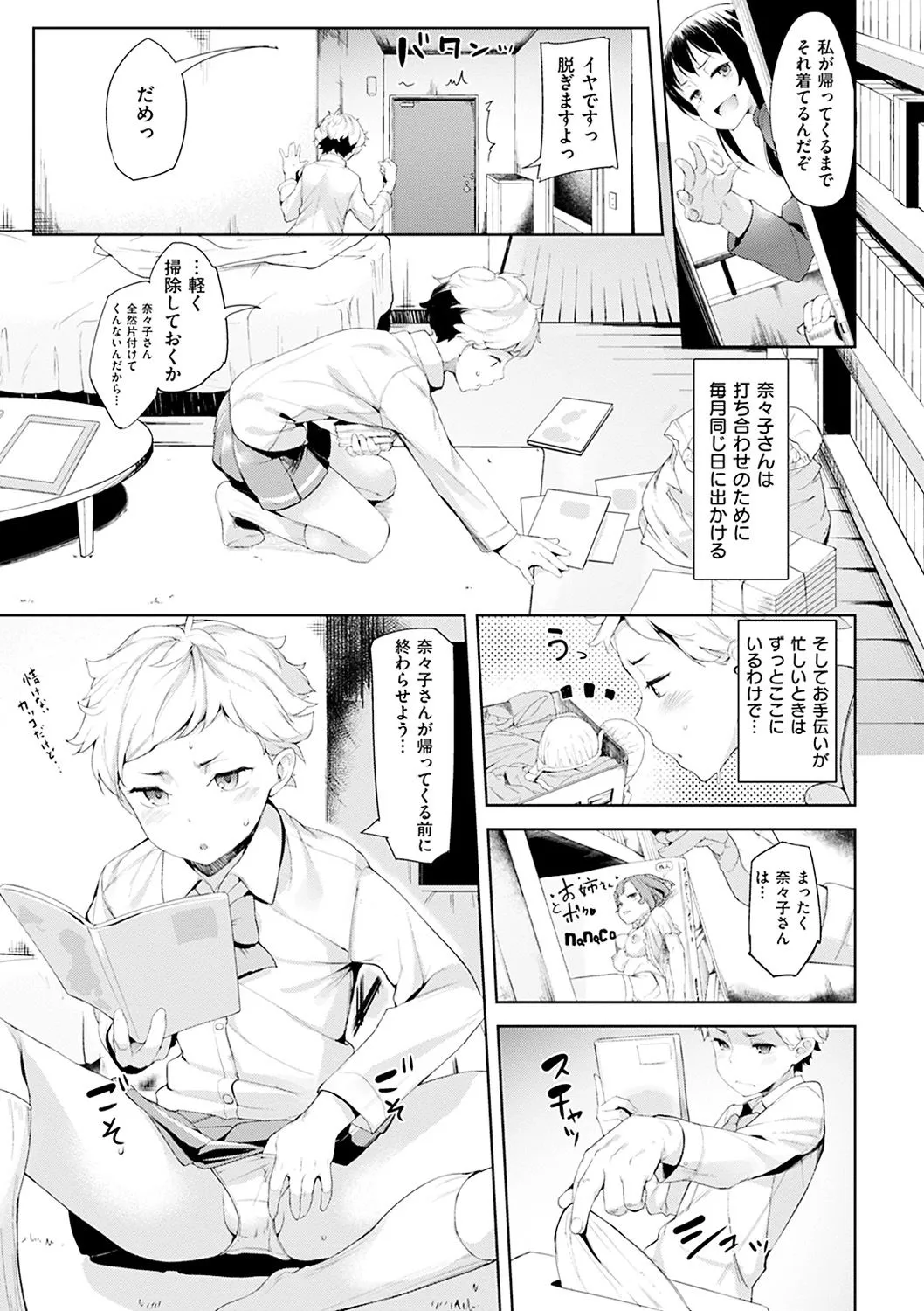 Page 64