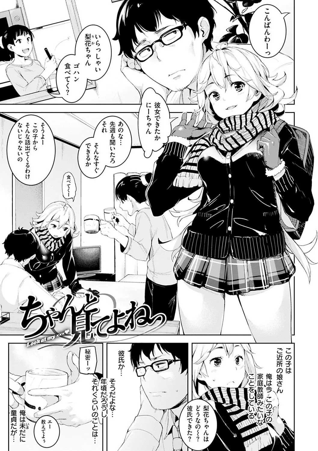 Page 78