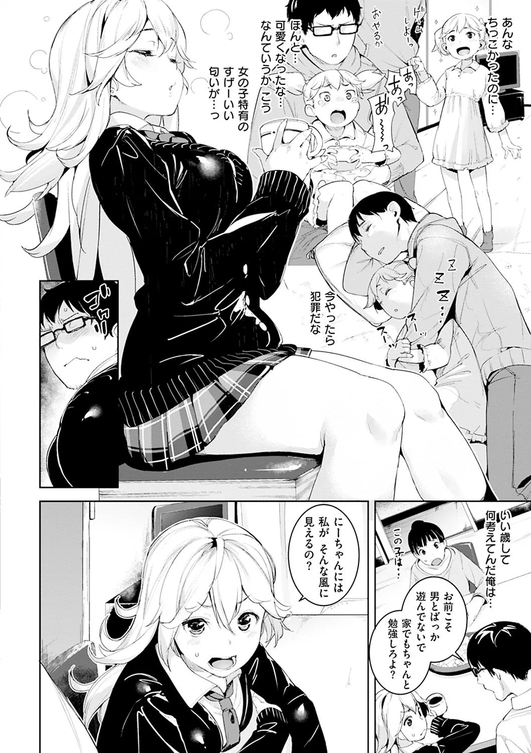 Page 79
