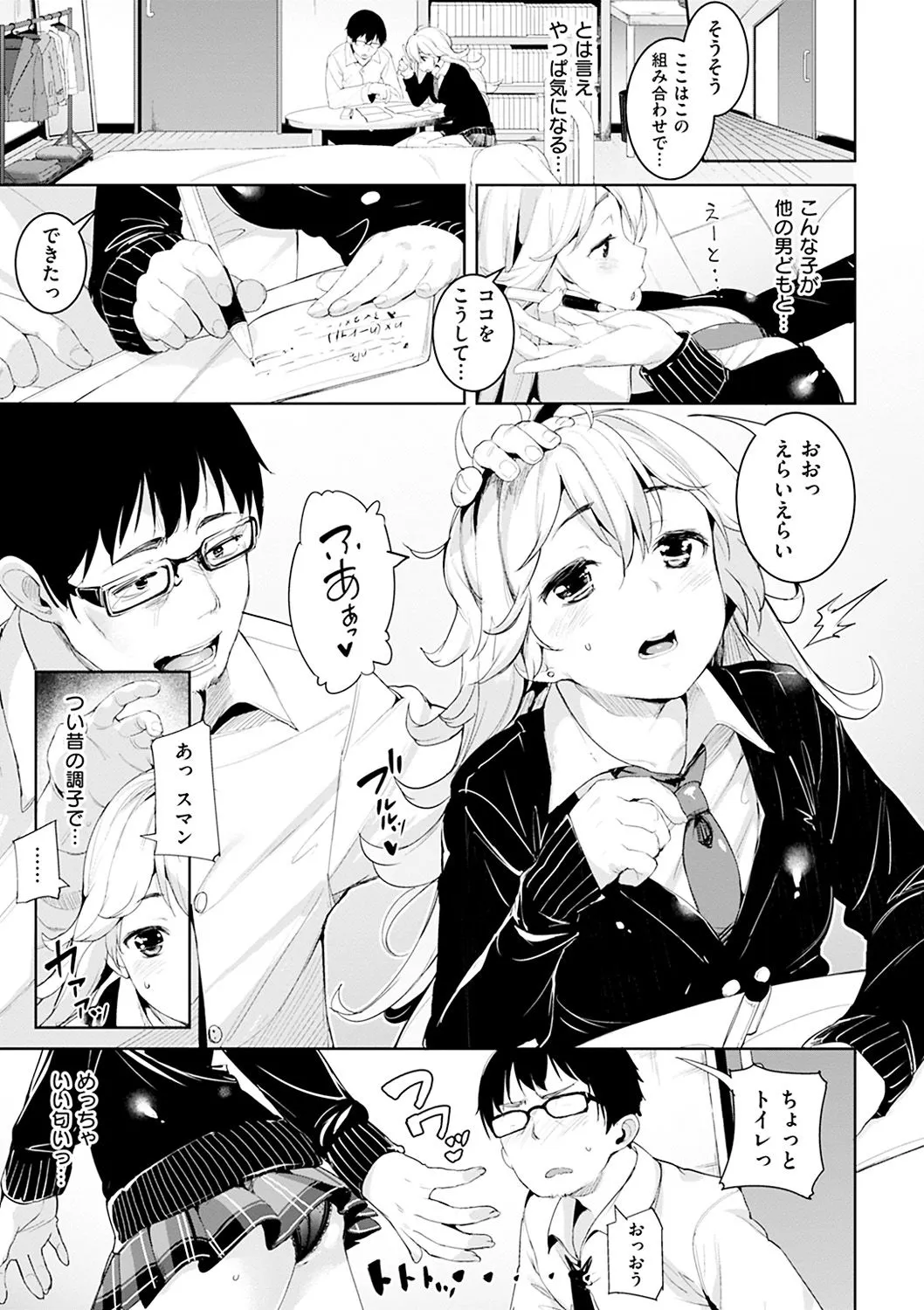 Page 80
