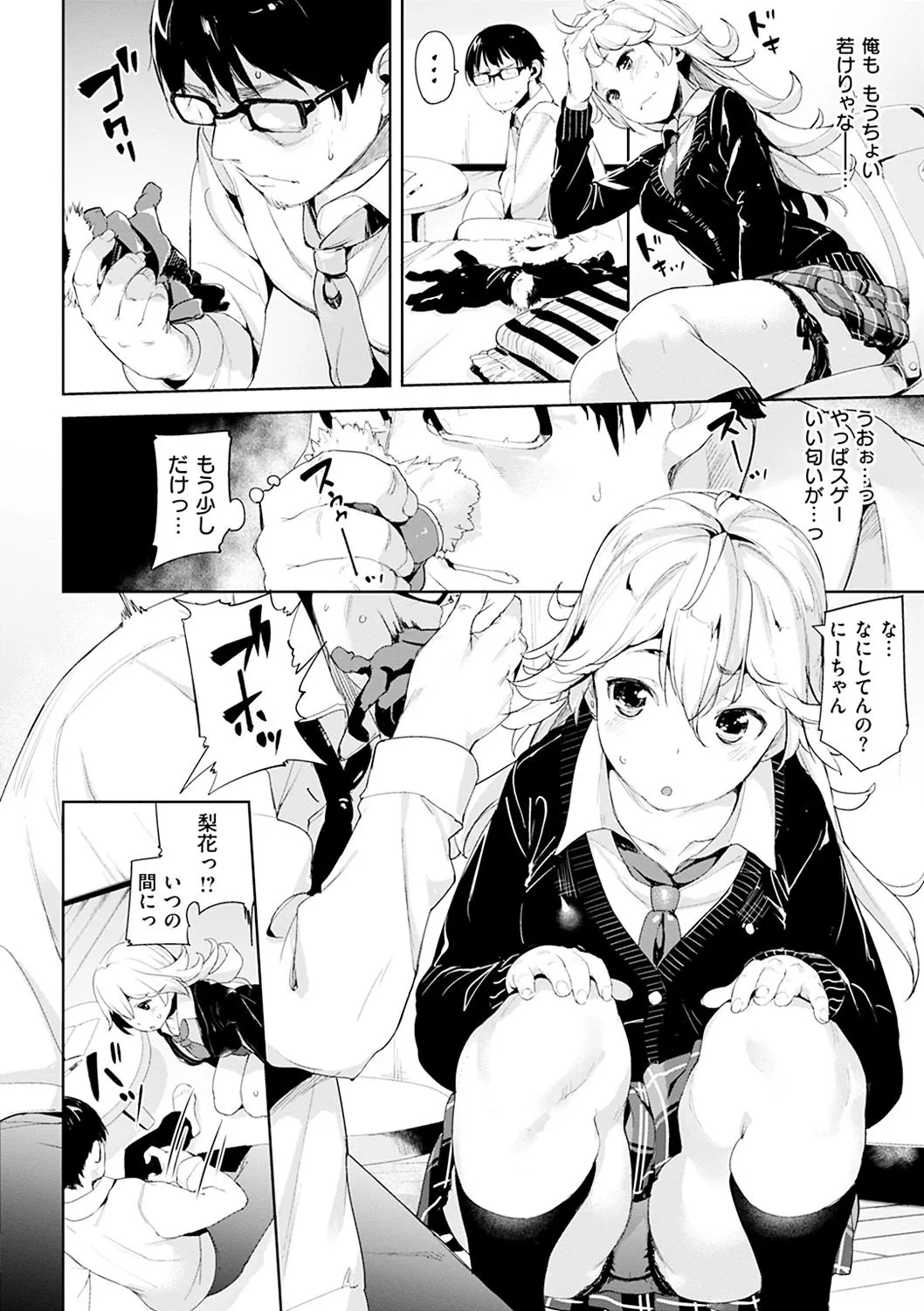 Page 81