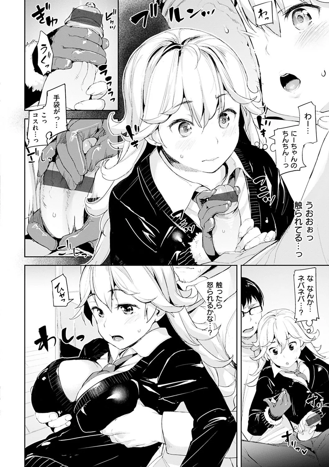 Page 83