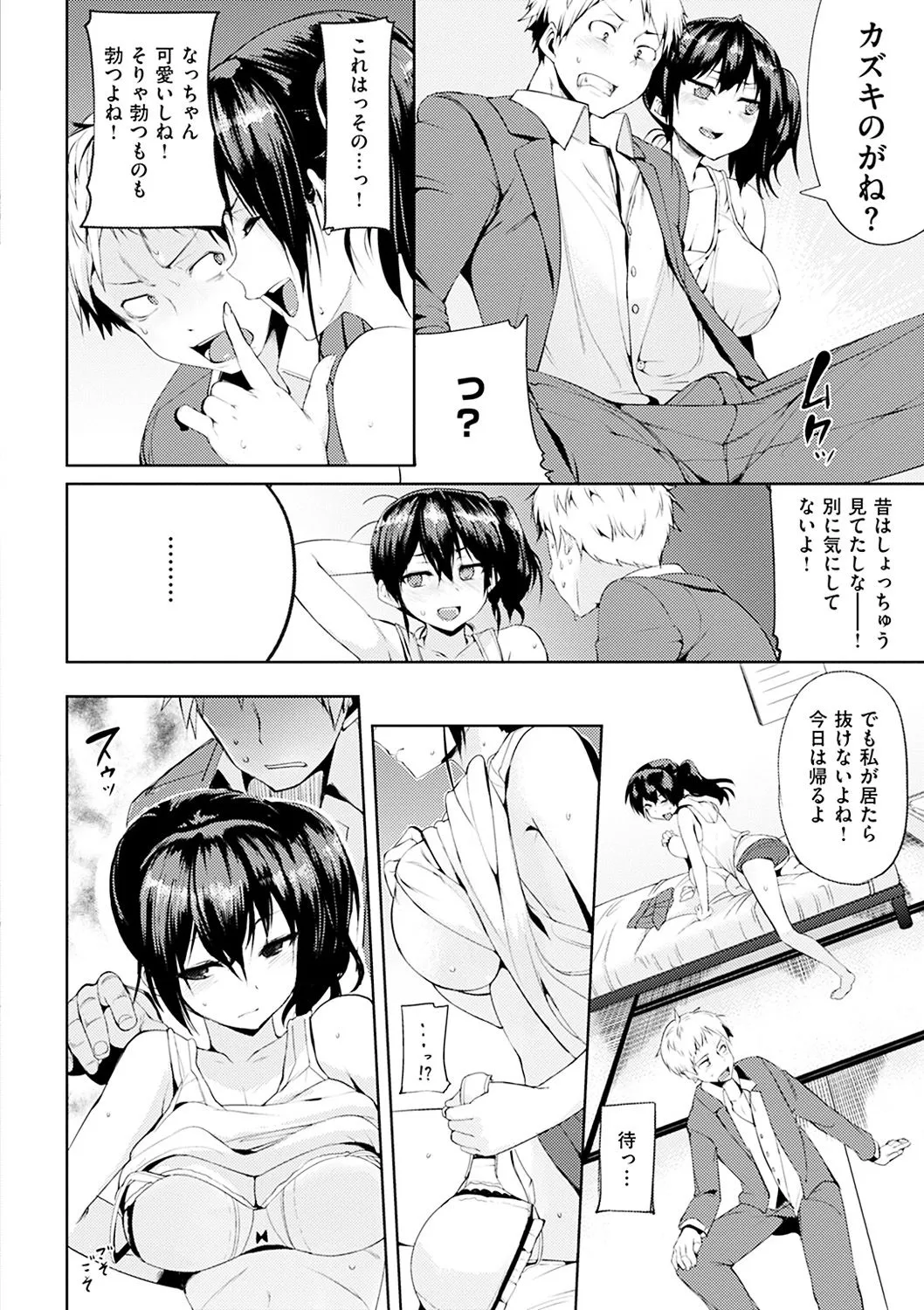 Page 97