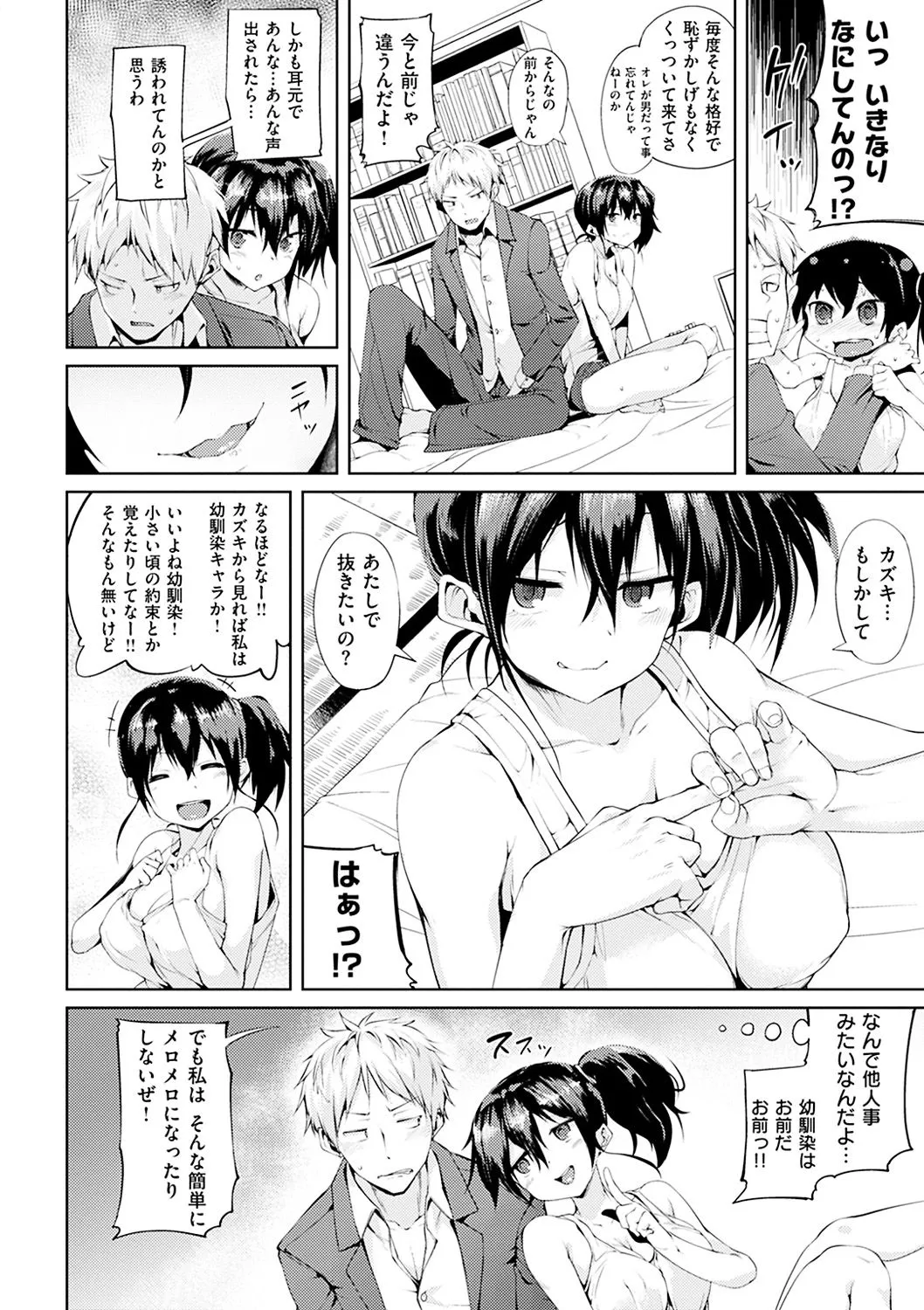 Page 99