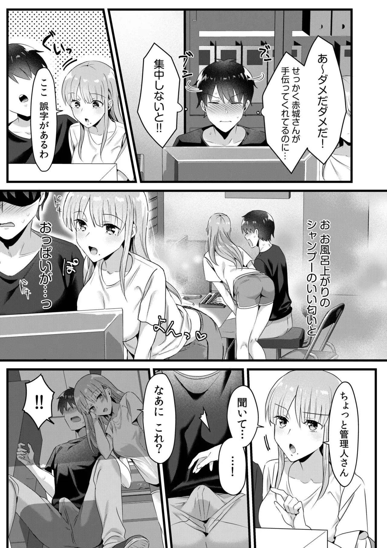 Page 134