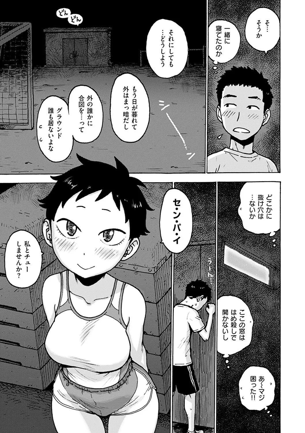 Page 102
