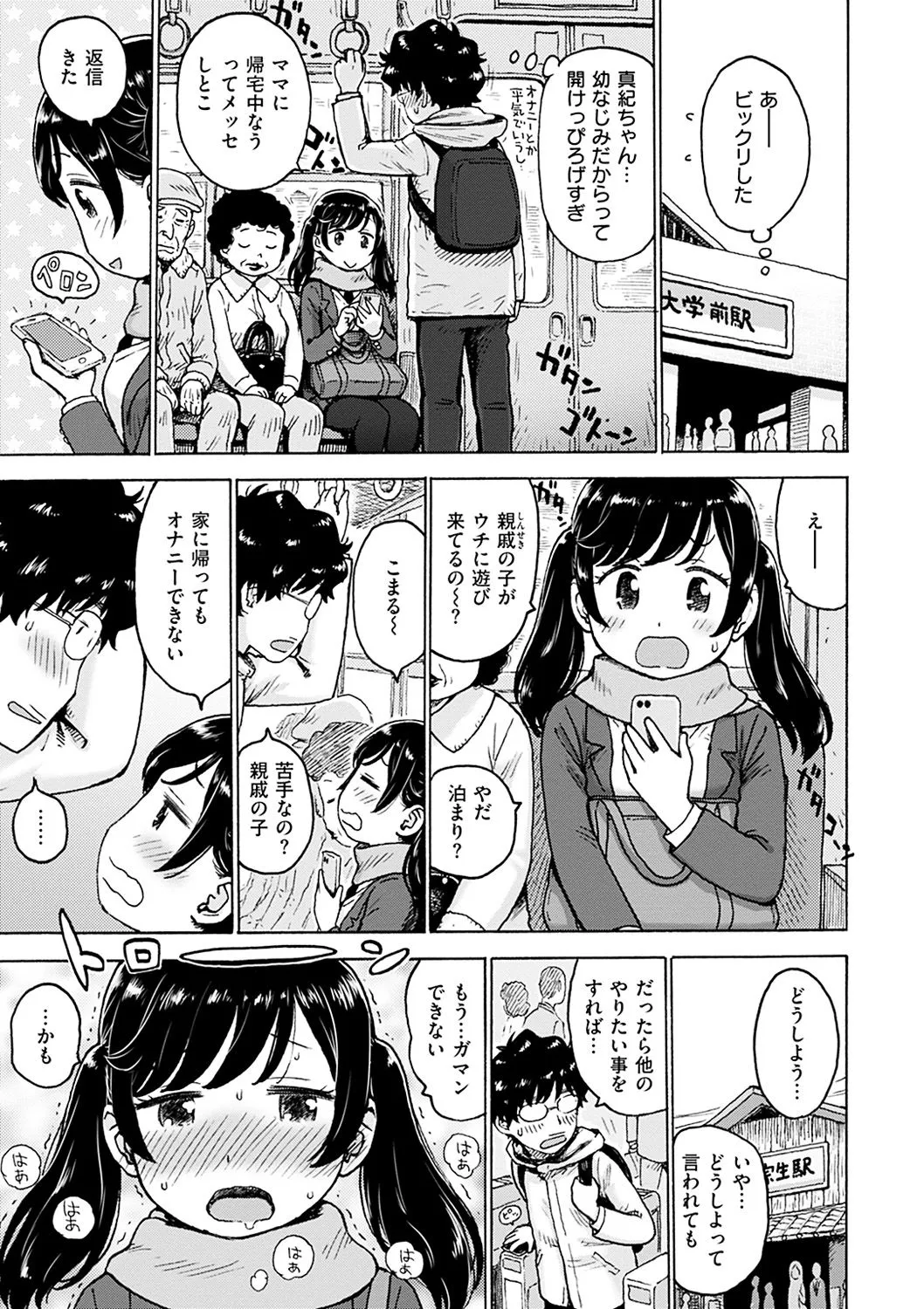 Page 118