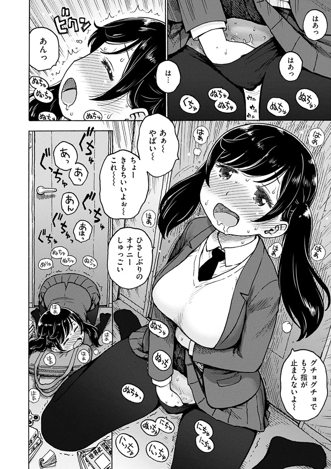 Page 119