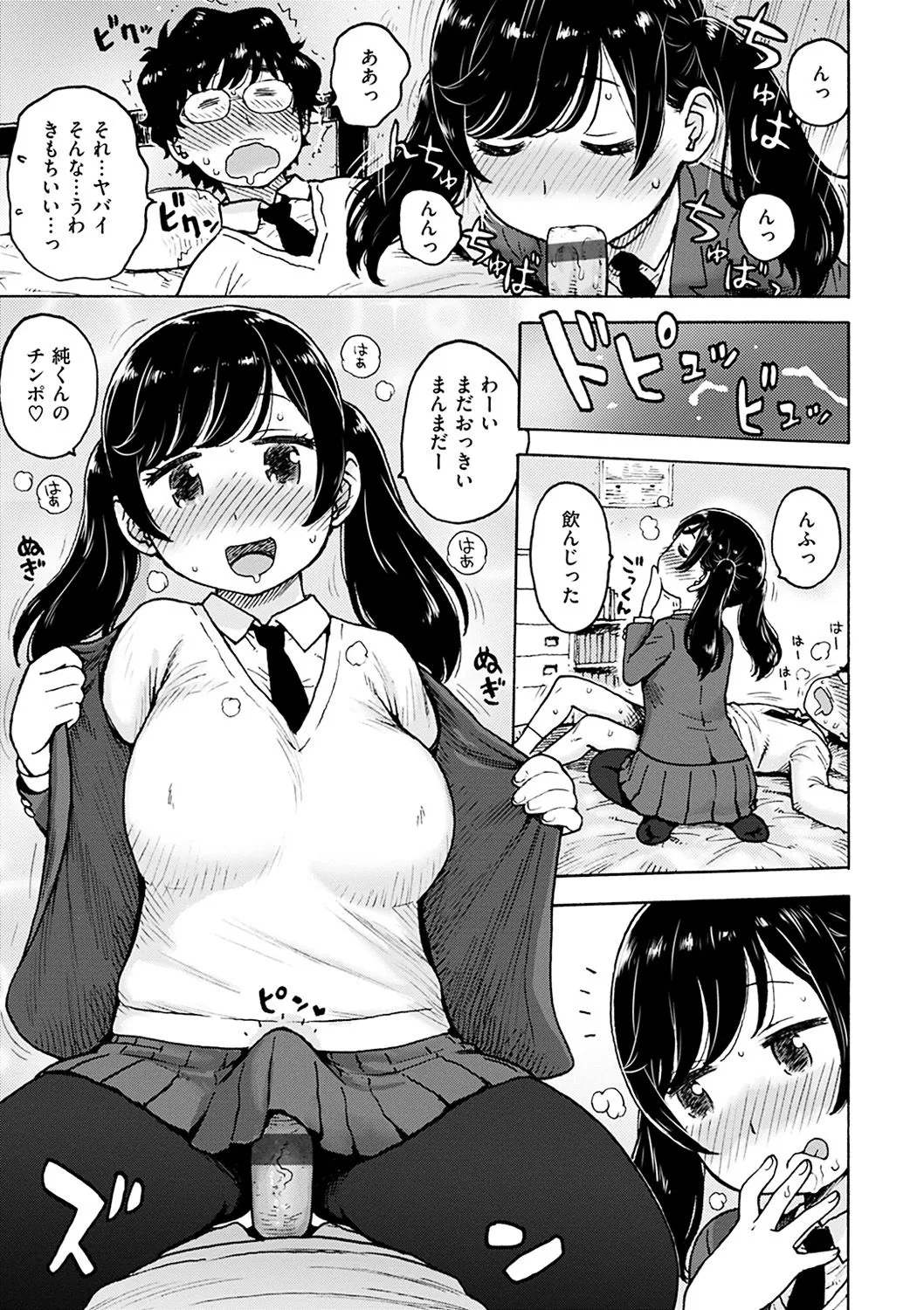 Page 122